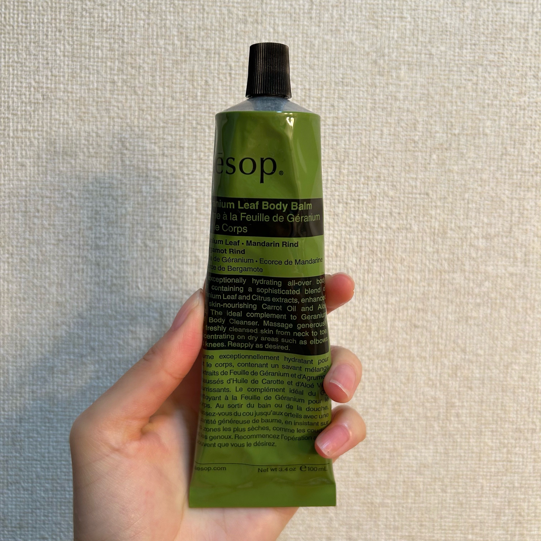 新品❗️【Aesop.】ゼラニウム ボディバーム/イソップ/500ml/ビーガン