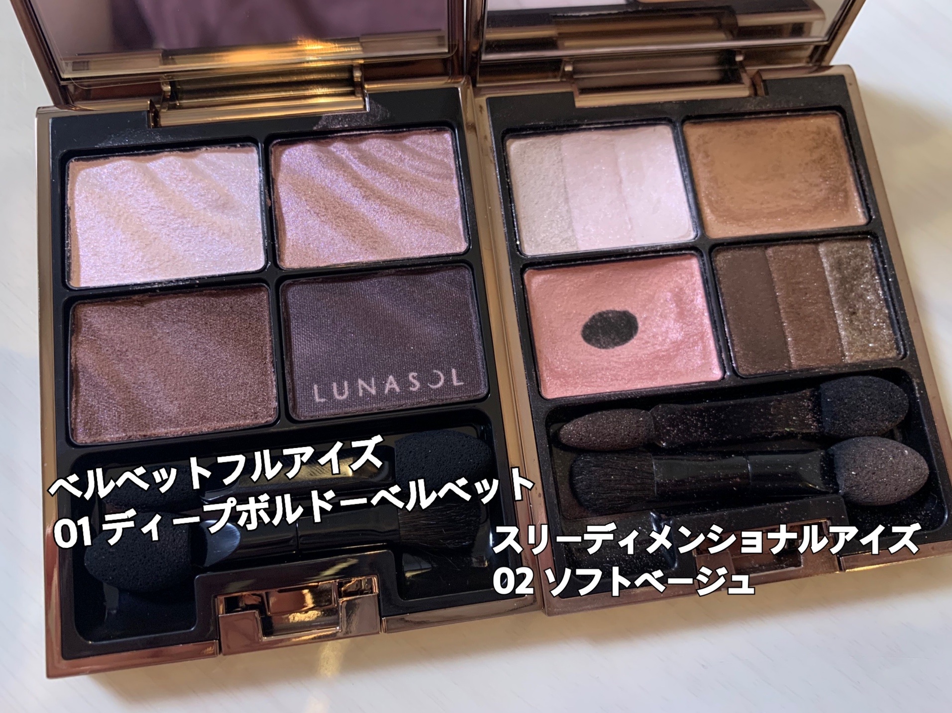 ルナソル / ベルベットフルアイズの口コミ写真（by 購入品備忘録☆さん