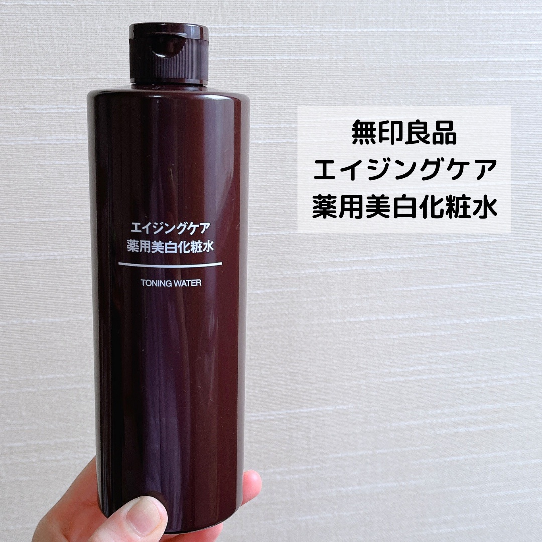 新品 無印 エイジングケア薬用美白化粧水 400ml×3本 無印良品