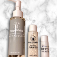 HappyLifeBio / ハダキララ・完全オーダーメイド生美容液の公式商品