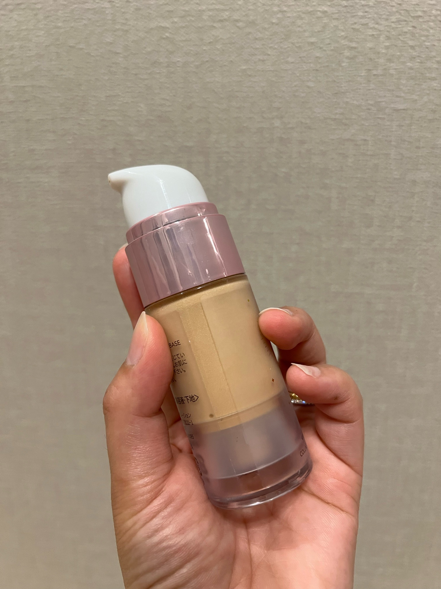 illuN / Collagen moisture skinbaseの公式商品情報｜美容・化粧品情報