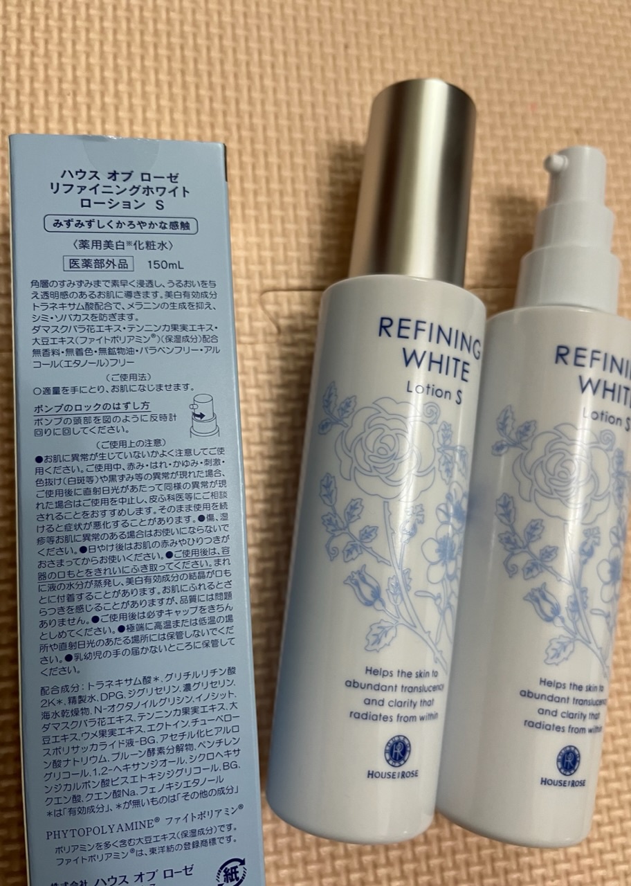 ハウス オブ ローゼ / リファイニングホワイト ローション Sの公式