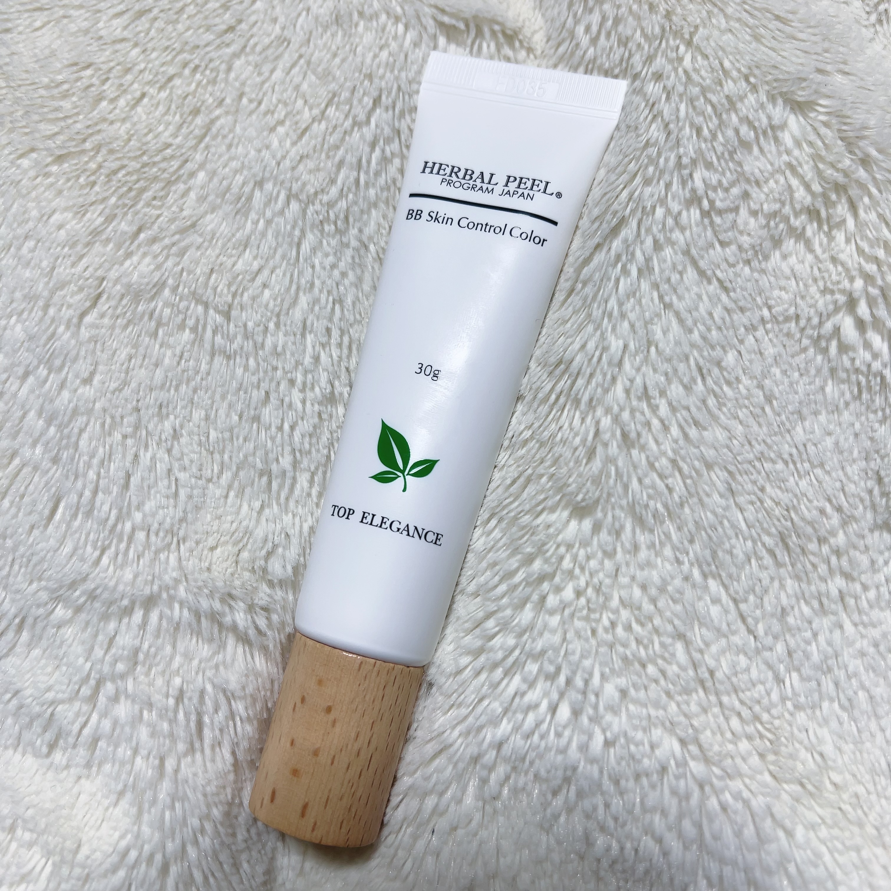 HERBAL PEEL / BBスキンコントロールカラー ナチュラルの公式商品情報