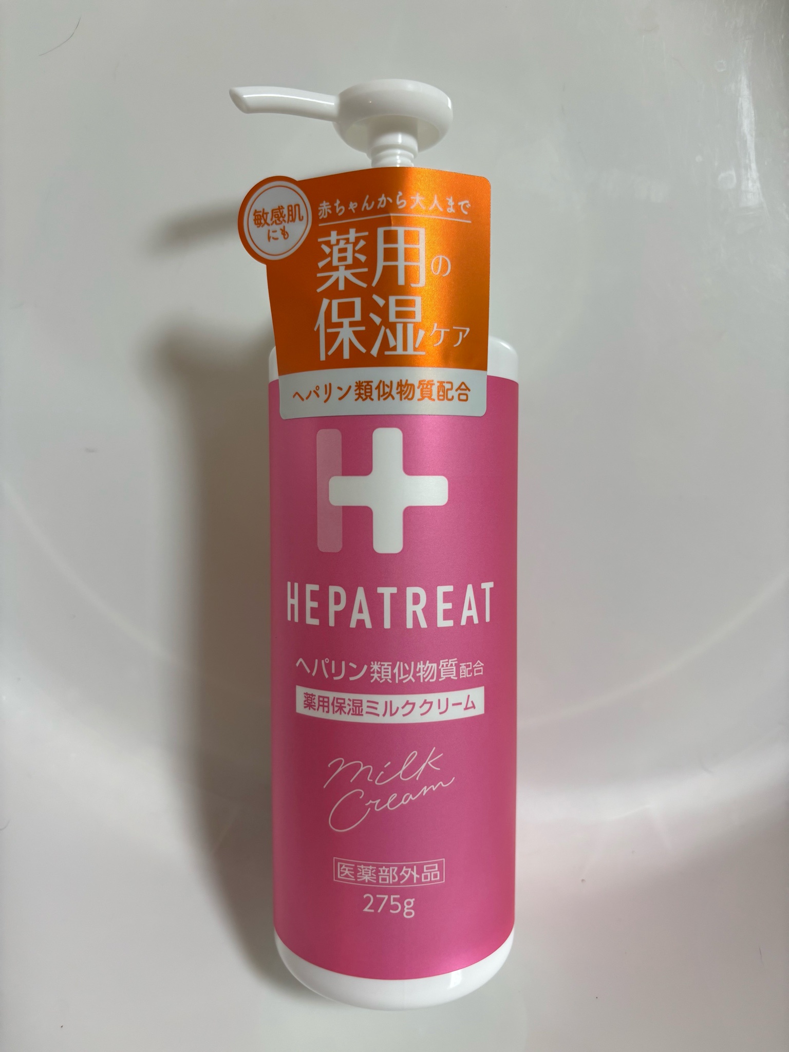 ヘパトリート / ヘパトリート 薬用保湿ミルククリーム 275gの公式商品