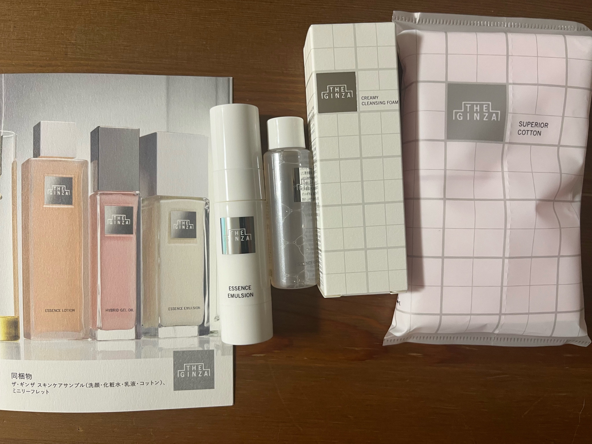 ザ・ギンザ / ザ・ギンザ エッセンスローション nの公式商品情報