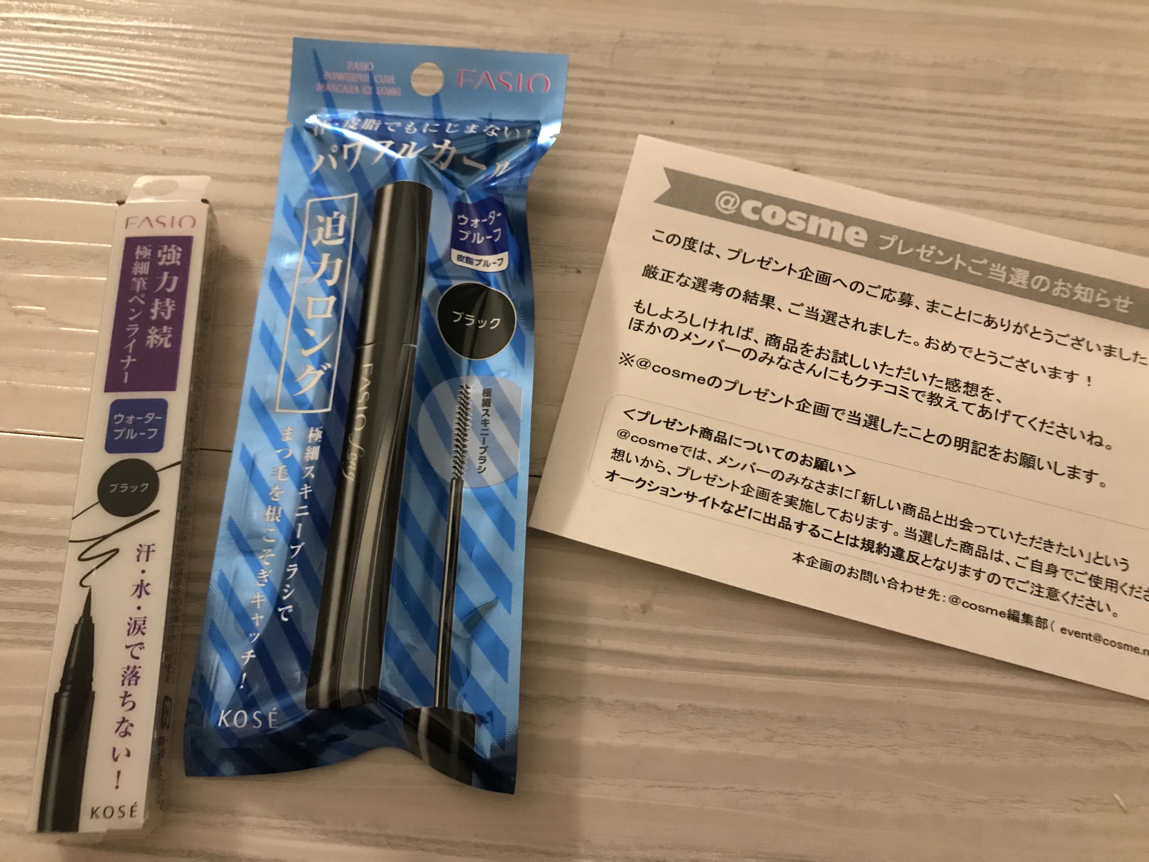 ファシオ / パワフルステイ スリム リキッドライナーの公式商品情報