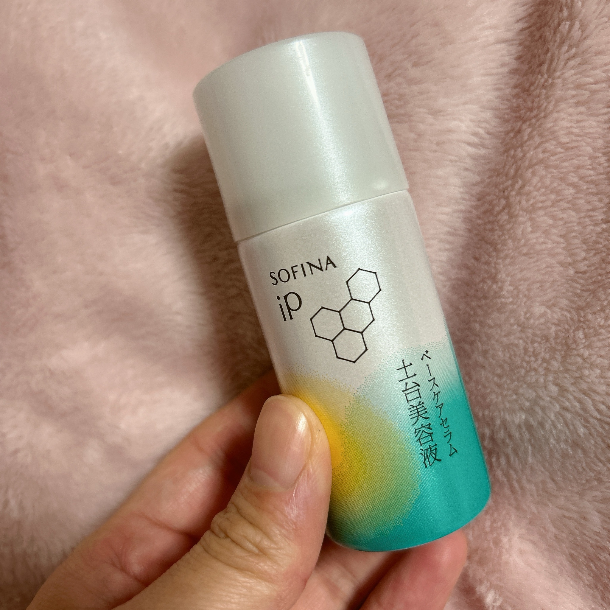 SOFINA iP / ベースケア セラム〈土台美容液〉(R) 本体(90g)の公式商品