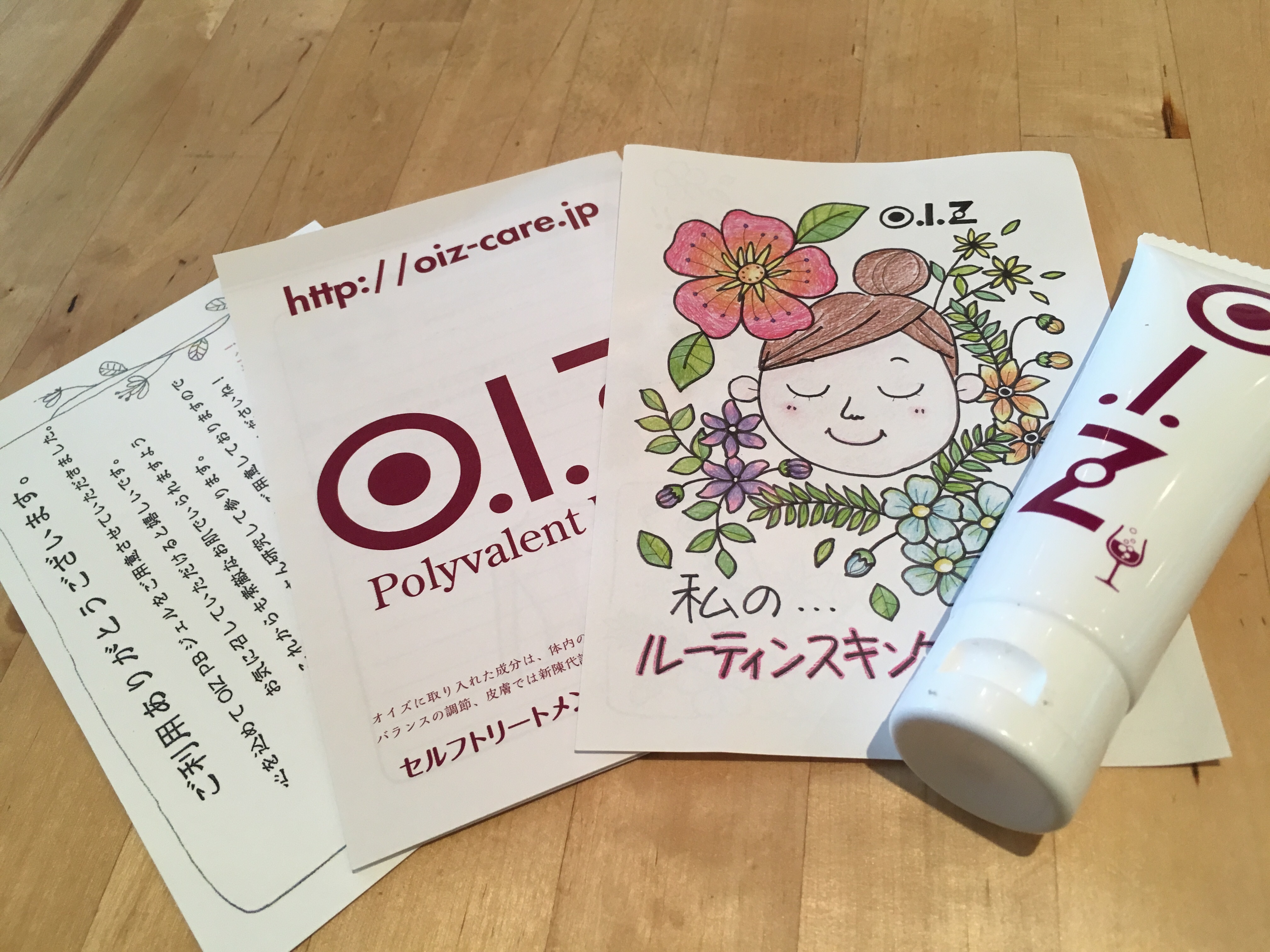 オイズ(OIZ) / オイズPBジェルの公式商品情報｜美容・化粧品情報は