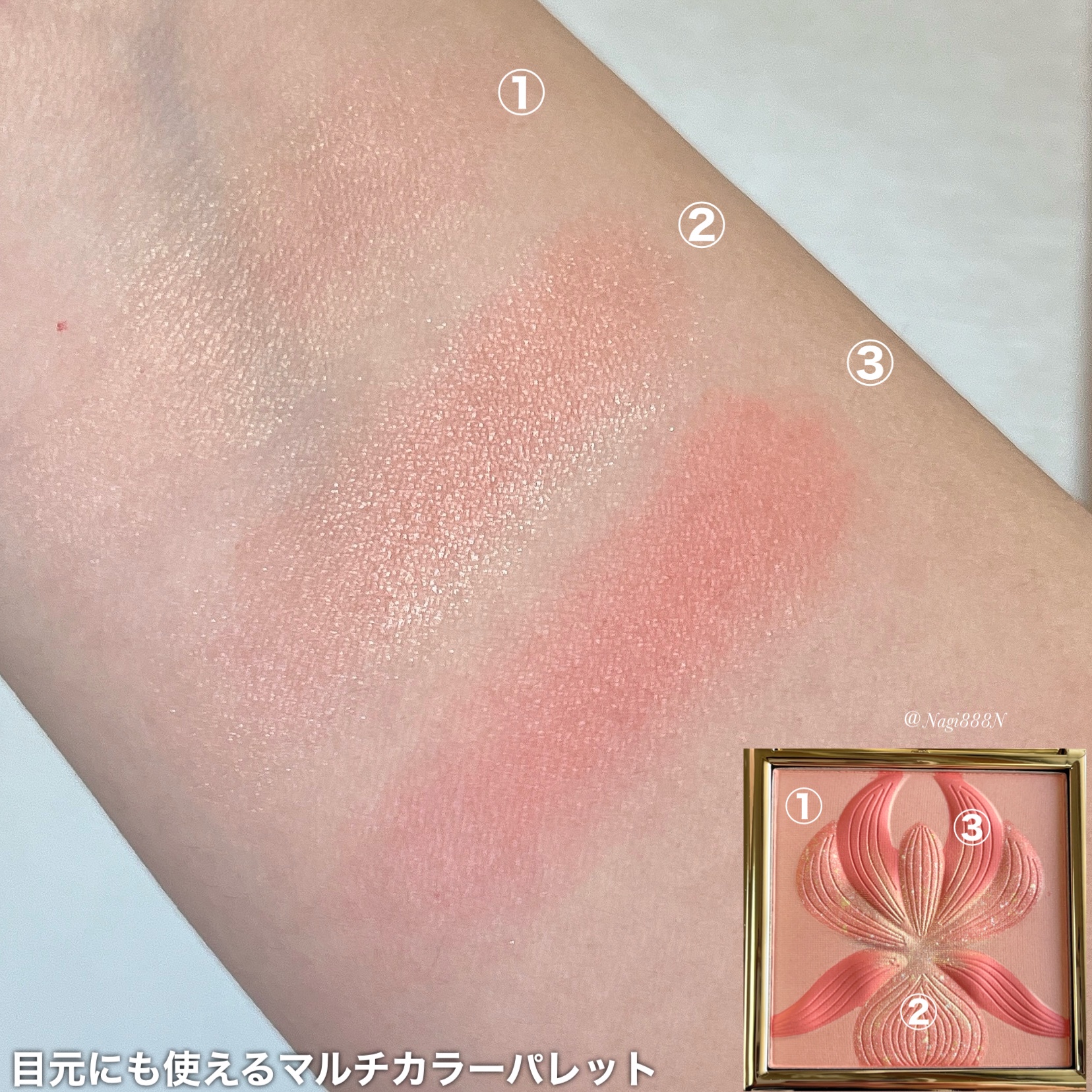 シスレー / オーキッド ブラッシュの公式商品情報｜美容・化粧品情報は