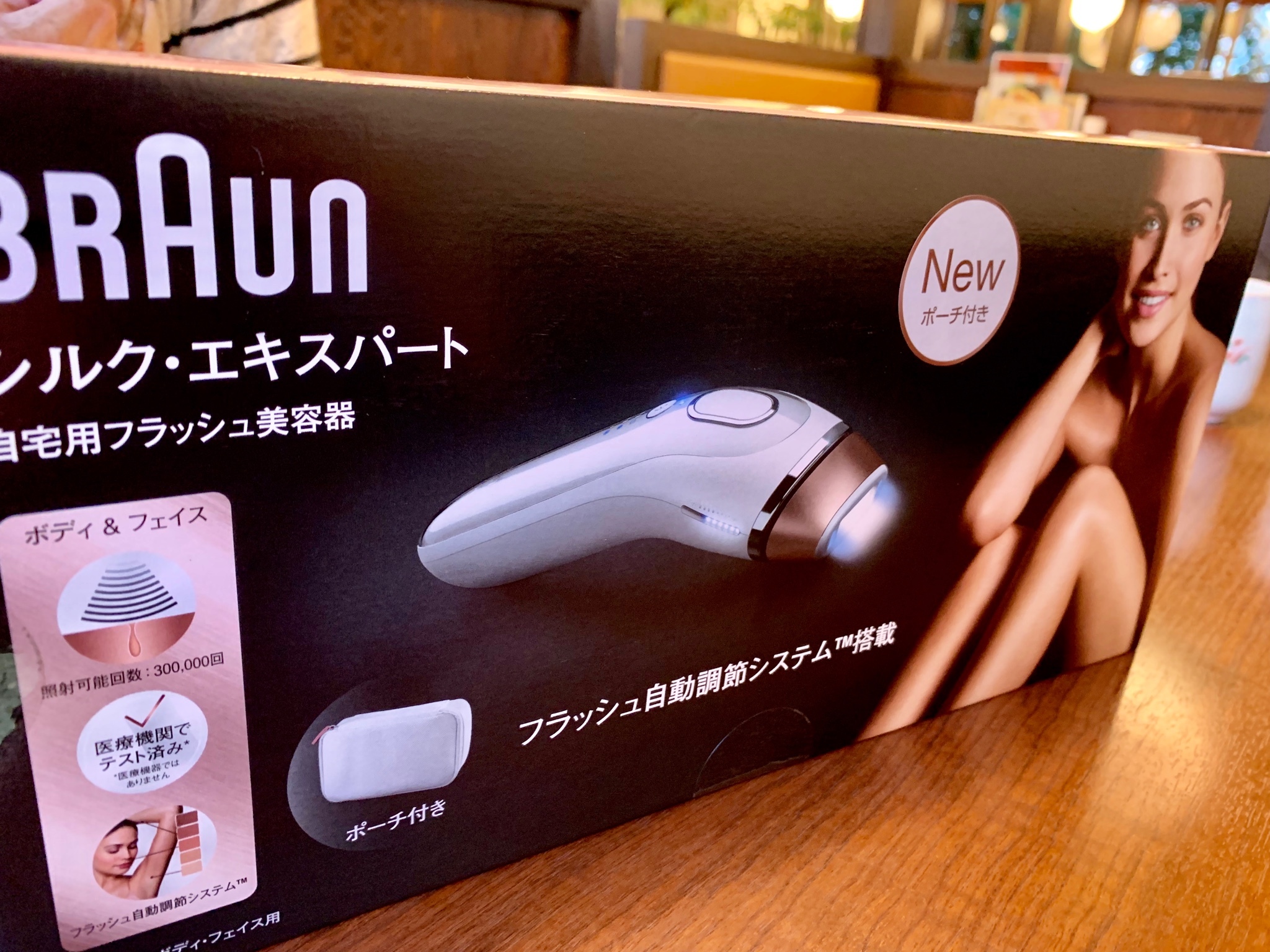 ブラウン / シルク・エキスパート BD-5004の口コミ（by くるもみさん