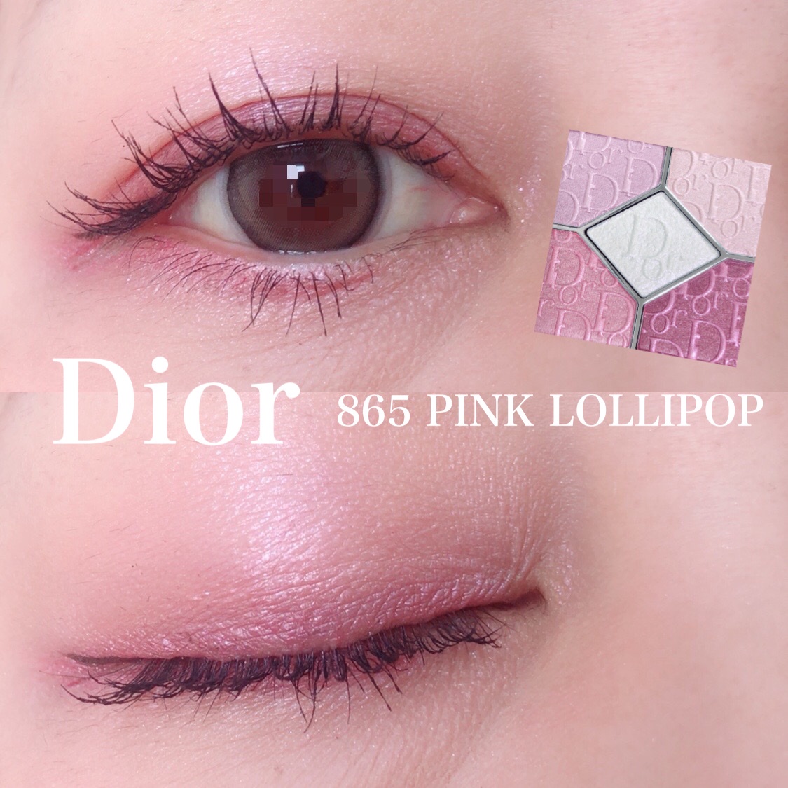 ディオール / ディオールショウ サンク クルール 865 ピンク