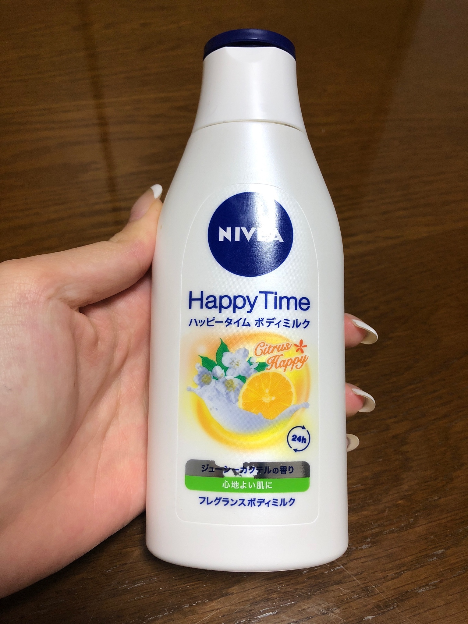 ニベア / ハッピータイムボディミルク シトラスハッピーの公式商品情報