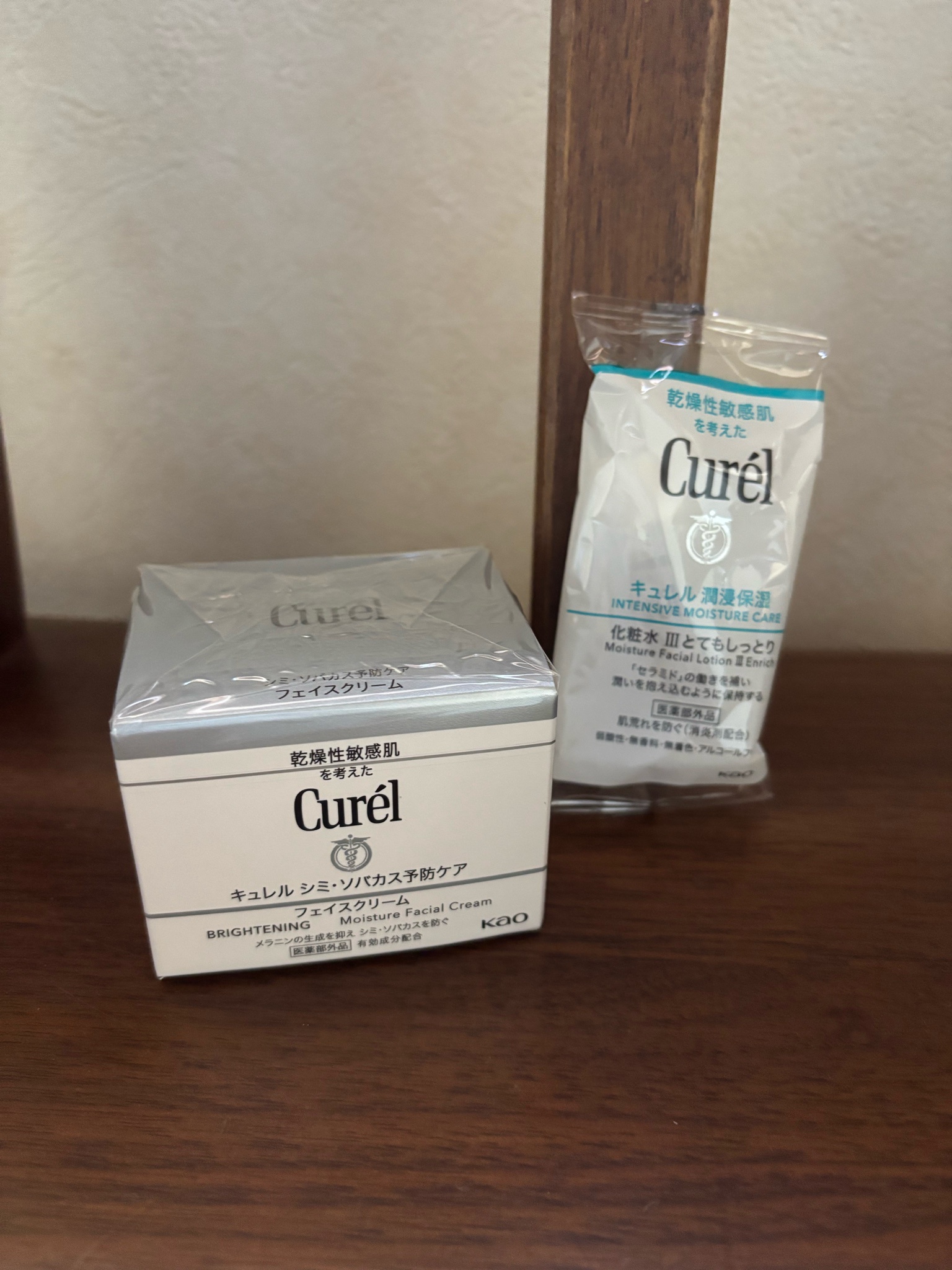 キュレル / シミ・ソバカス予防ケア フェイスクリームの公式商品情報