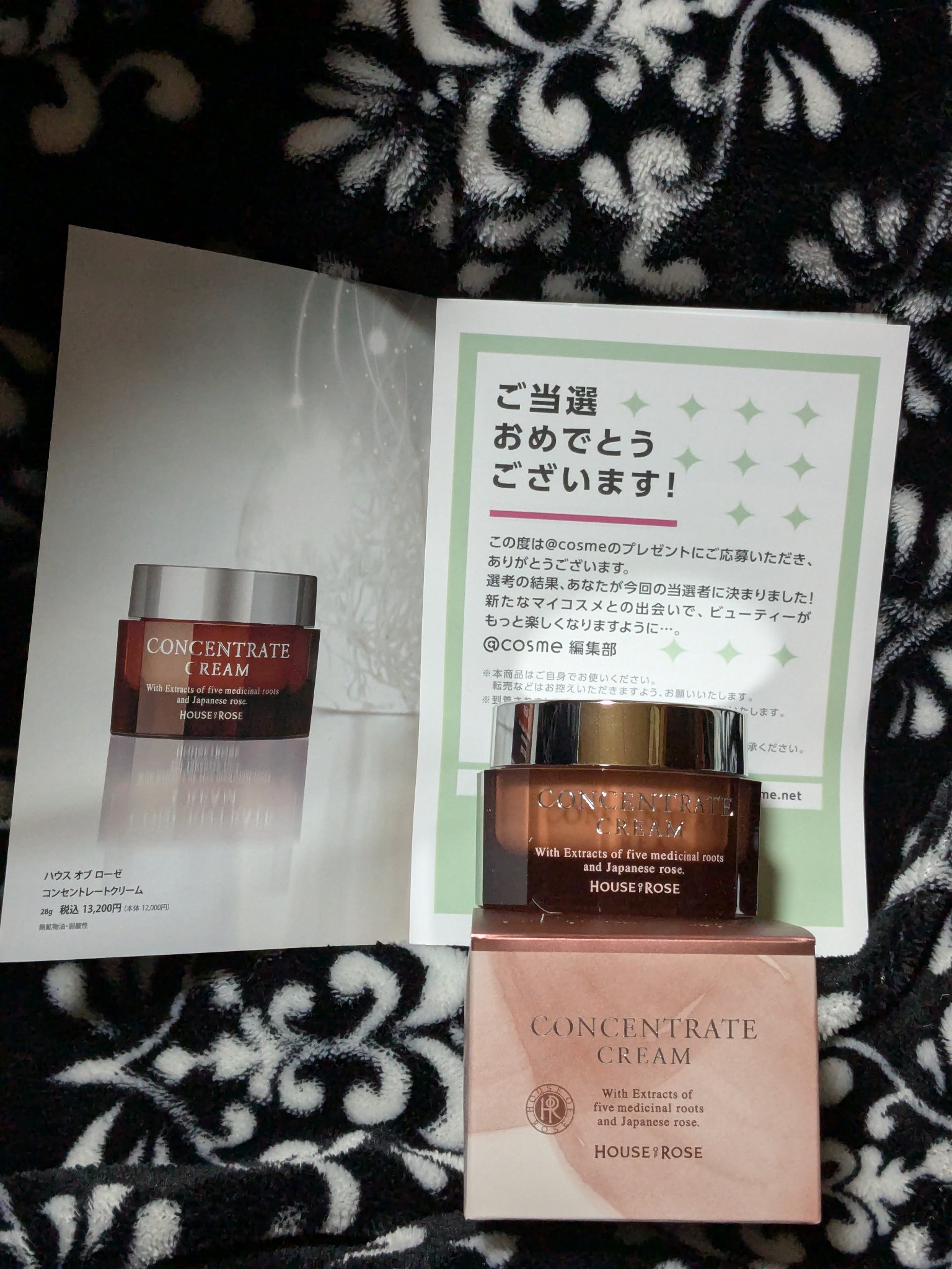 ハウス オブ ローゼ / コンセントレートクリームの口コミ写真（by