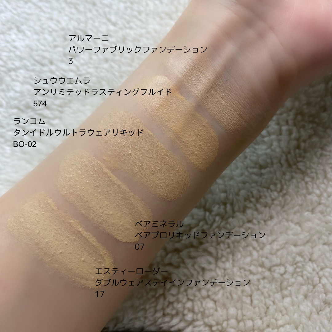 ローラ メルシエ / リアル フローレス ウェイトレス パーフェク