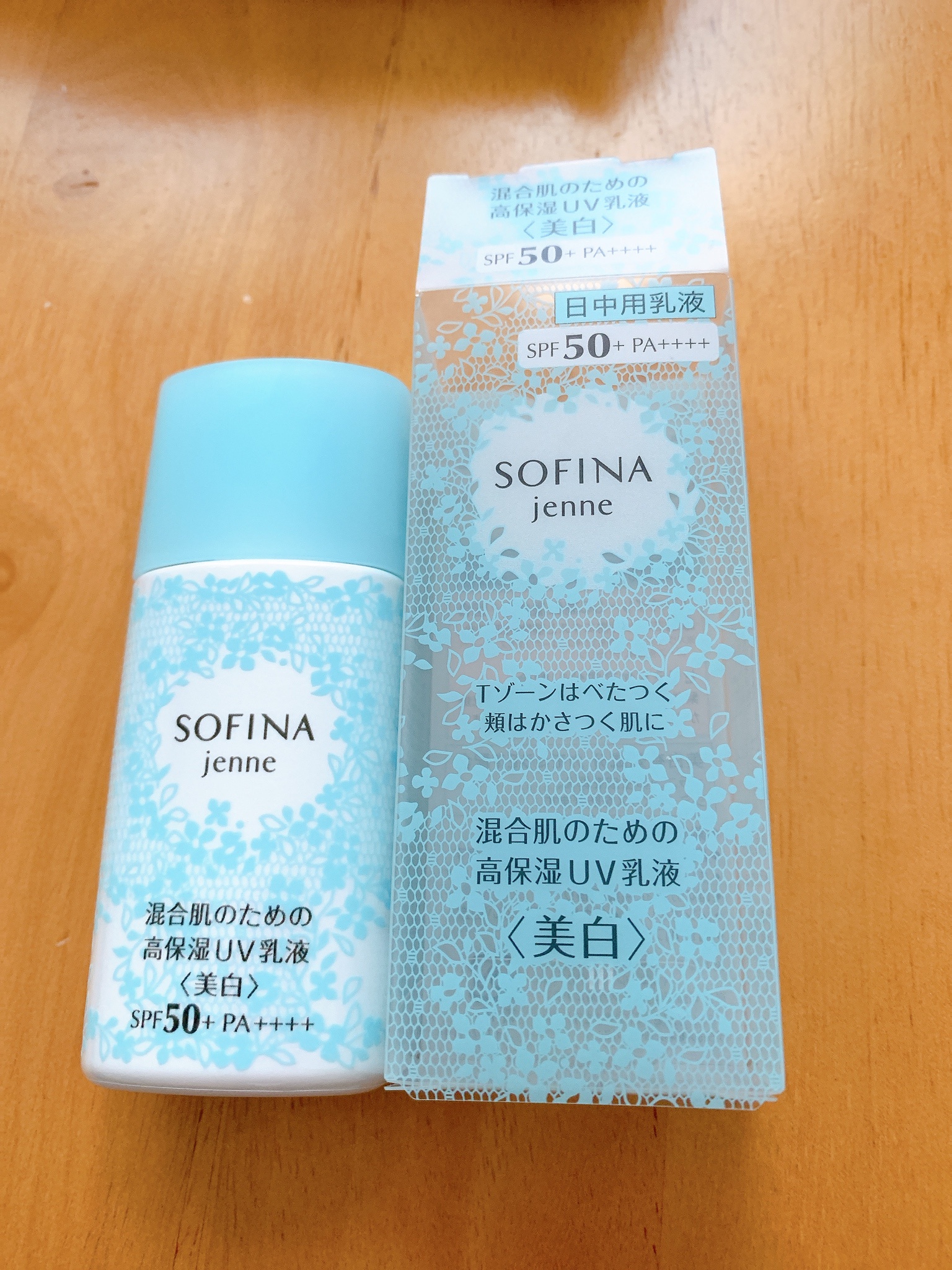 ソフィーナ ジェンヌ / 混合肌のための高保湿UV乳液＜美白＞の公式