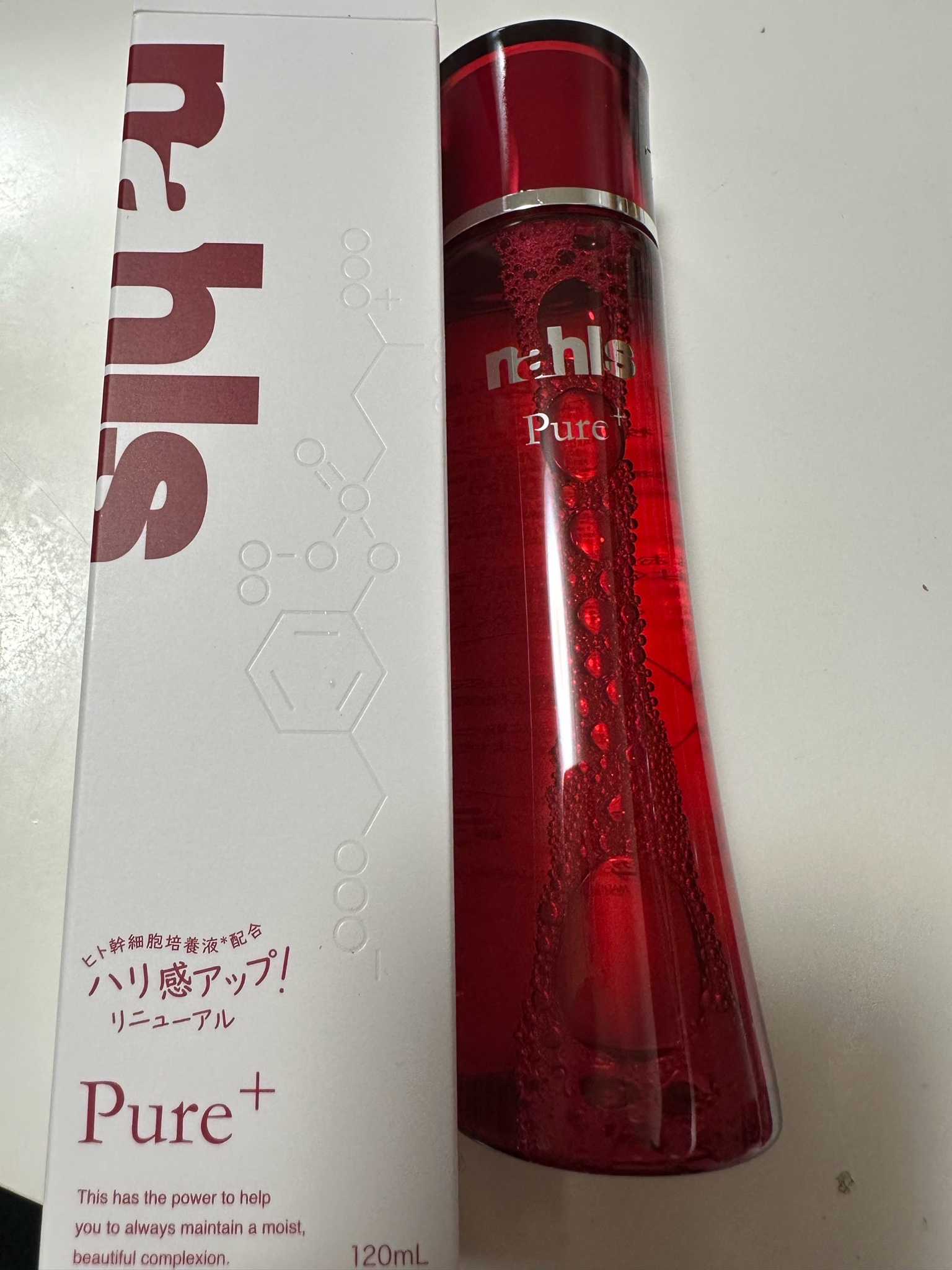 ナールス / ナールスピュアの公式商品情報｜美容・化粧品情報はアット