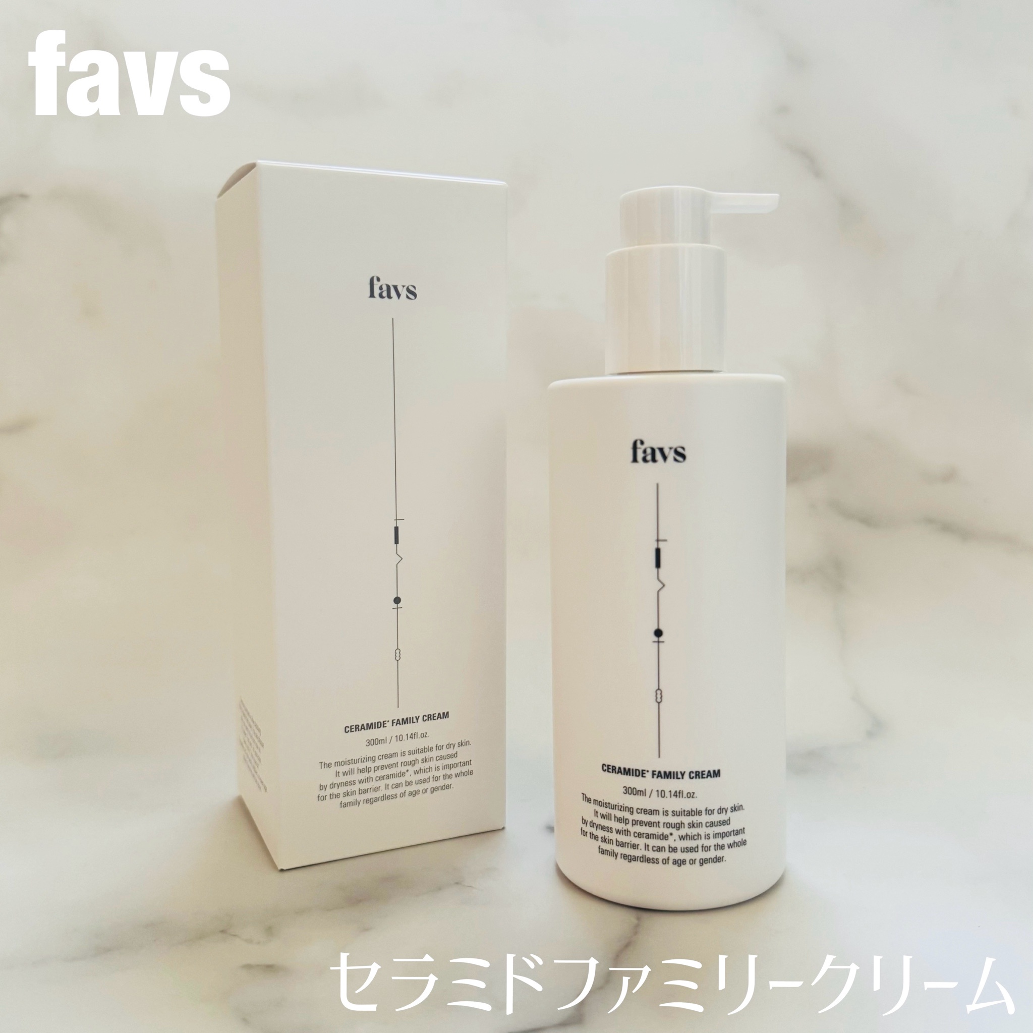 favs / CERAMIDE FAMILY CREAMの公式商品情報｜美容・化粧品情報は