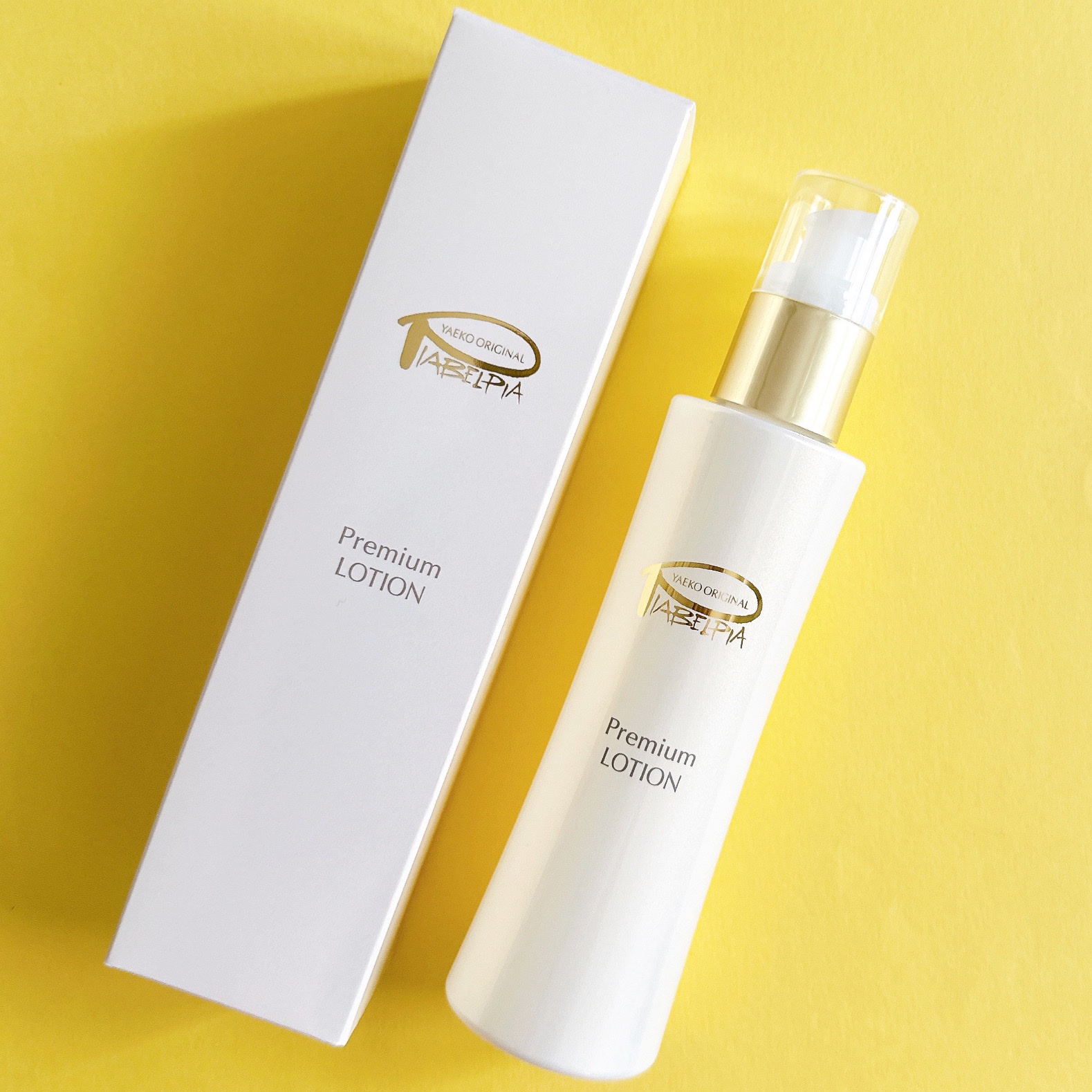 ピアベルピア / プレミアムローションの公式商品情報｜美容・化粧品