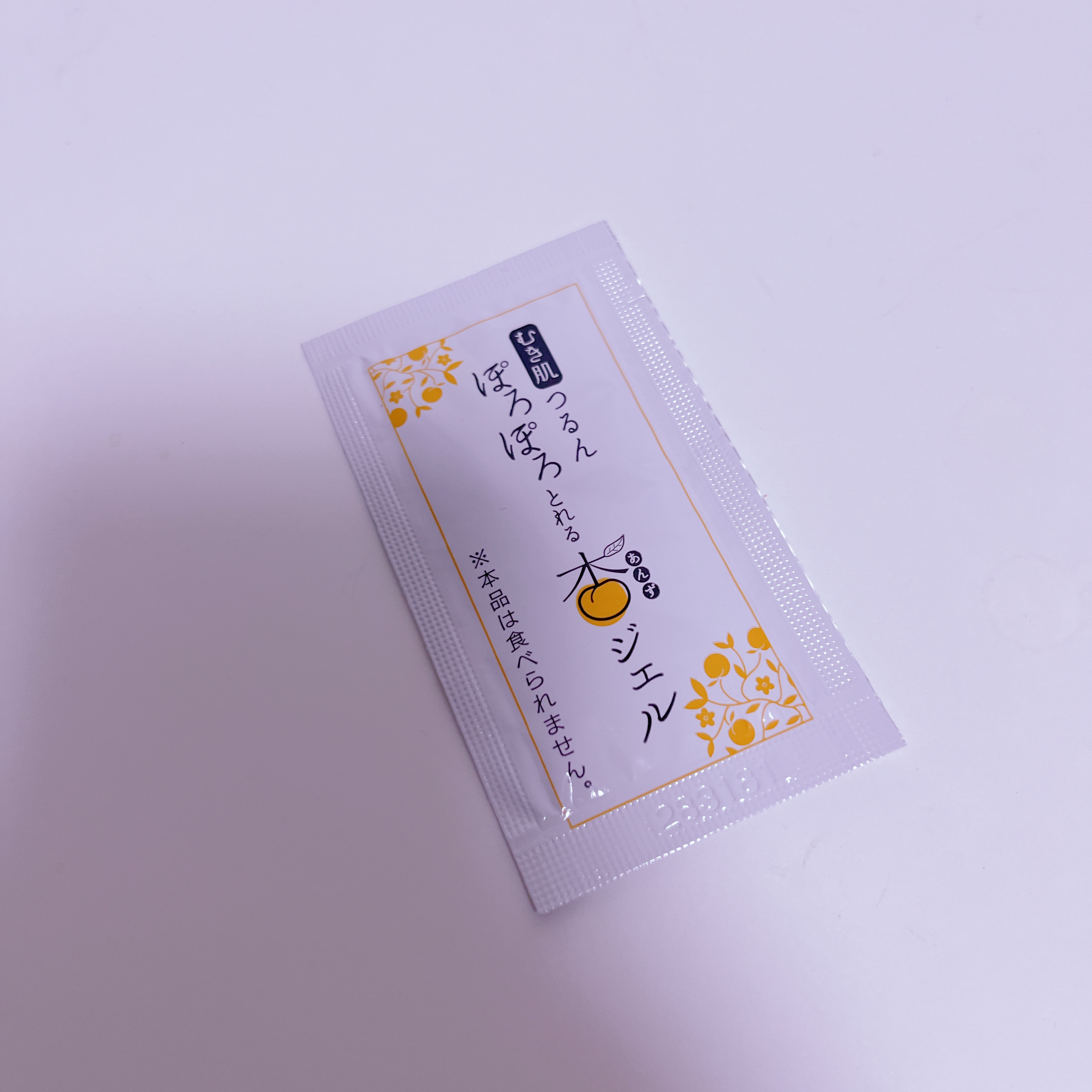 フレージュ / ぽろぽろとれる杏ジェルの公式商品情報｜美容・化粧品