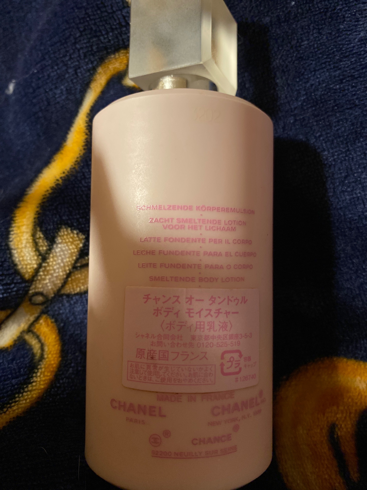 シャネル / チャンス オー タンドゥル ボディ モイスチャーの公式商品