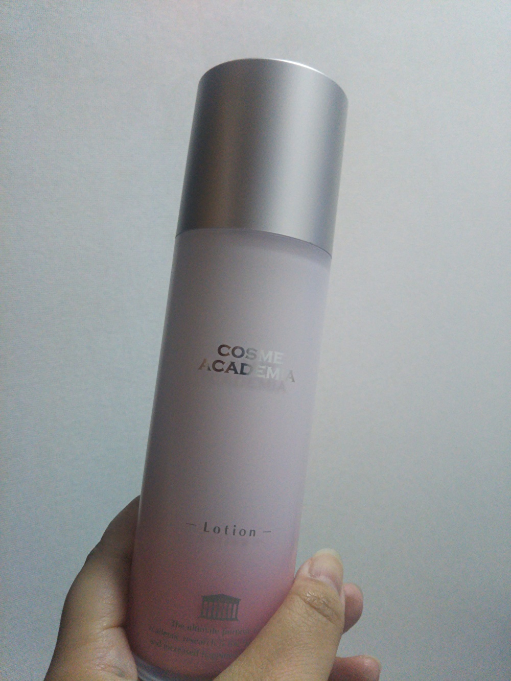 COSME ACADEMIA / コスメアカデミア ローション(旧)の公式商品情報