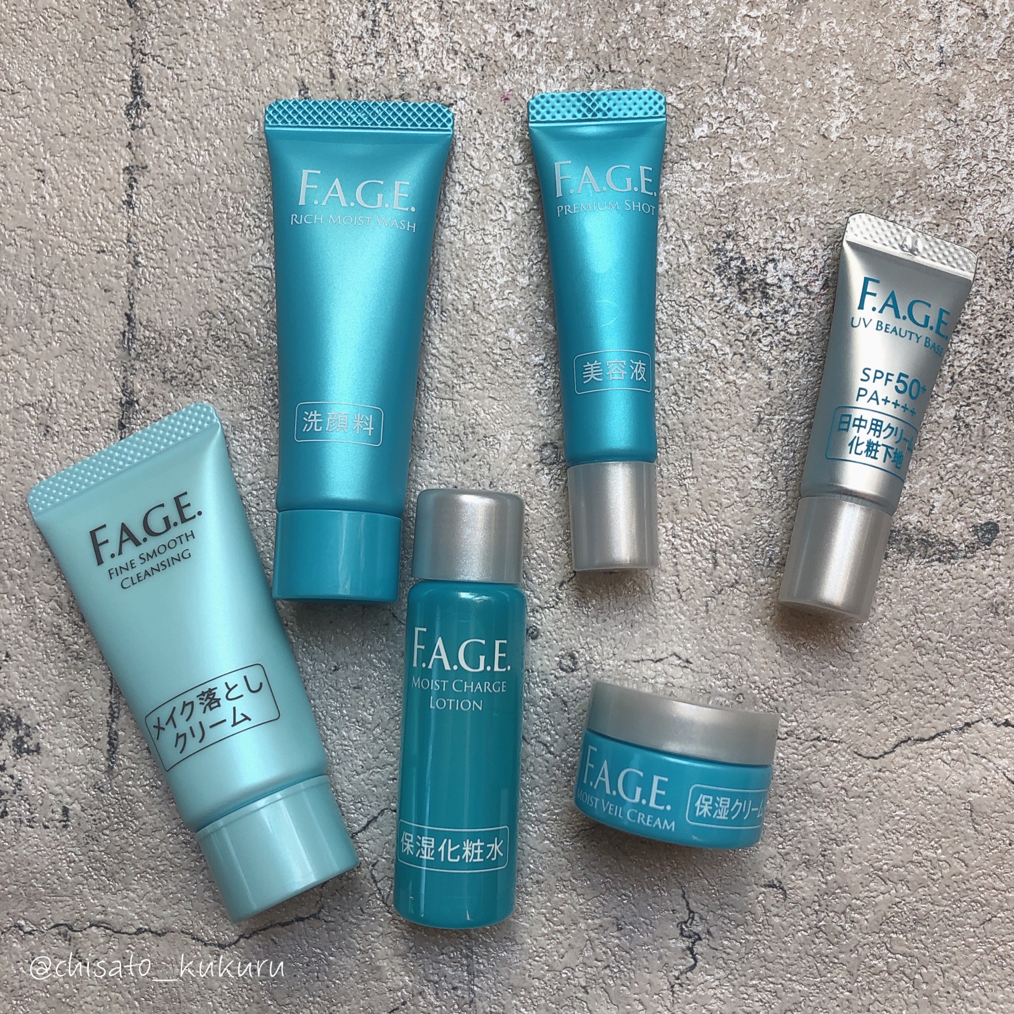 F.A.G.E.(エファージュ) / トライアルキット(美白美容液)の公式商品