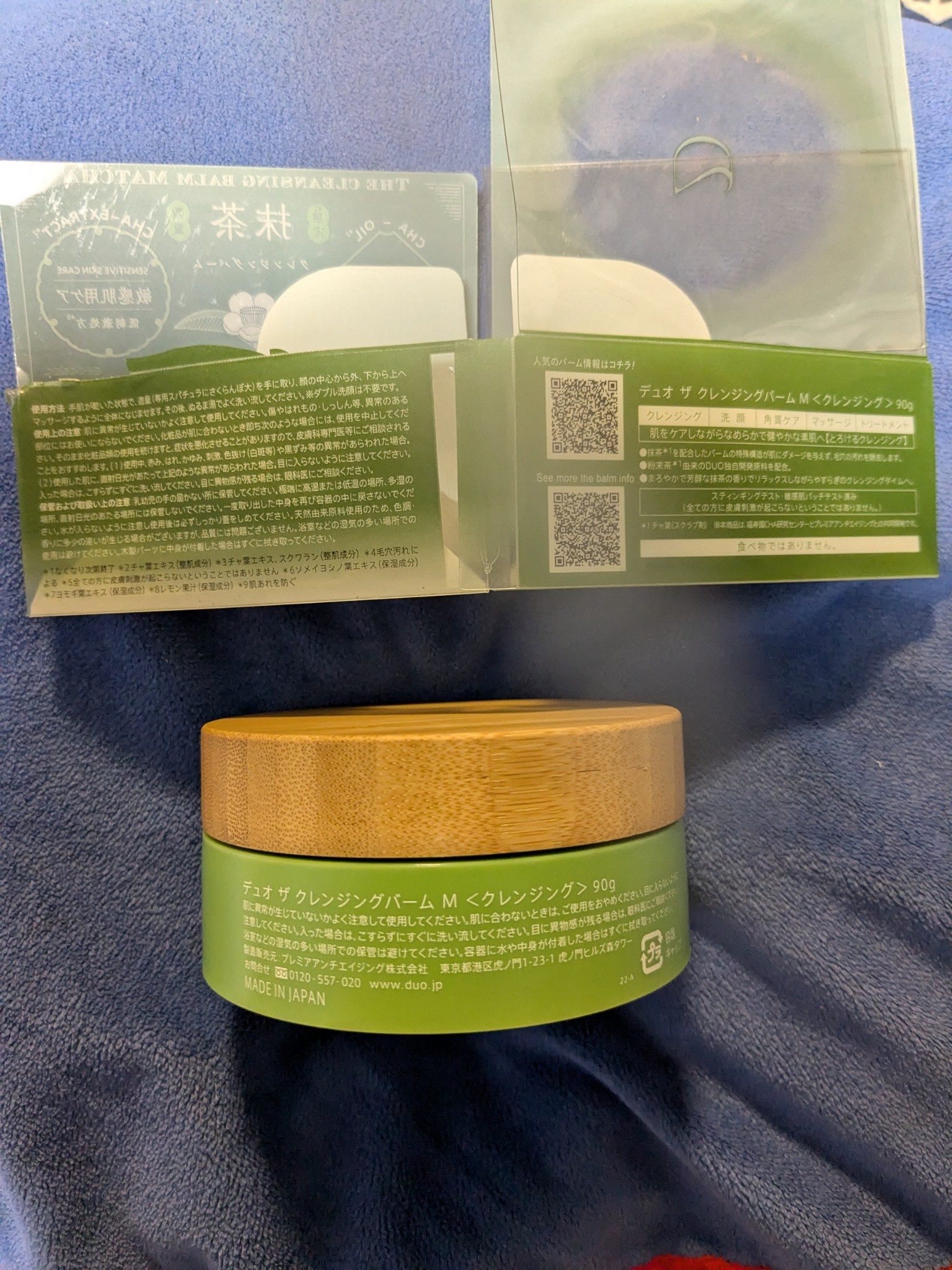 DUO(デュオ) / ザ クレンジングバーム 抹茶の公式商品情報｜美容