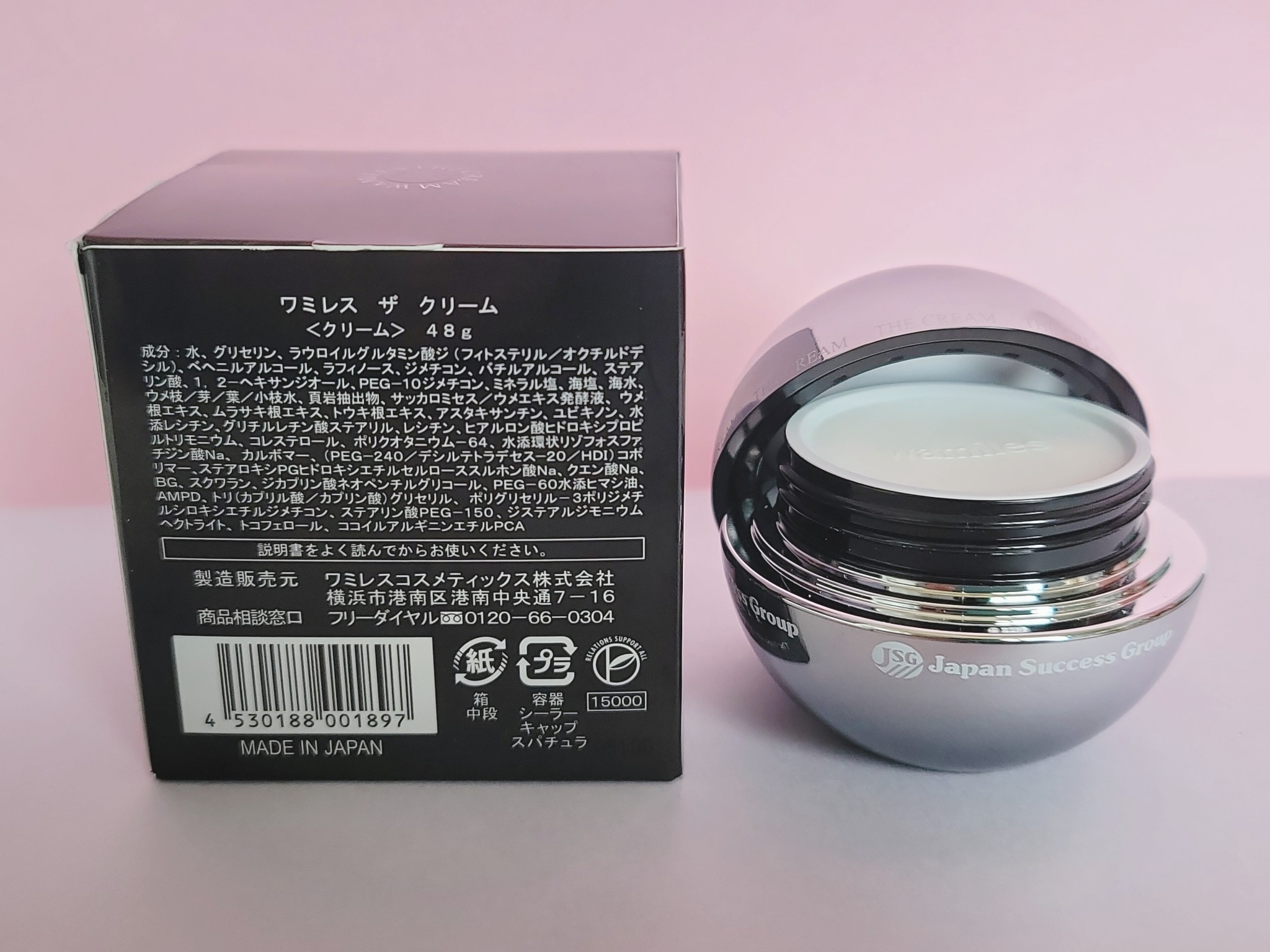 ワミレス / ザ ミネラルクリームの口コミ一覧｜美容・化粧品情報は