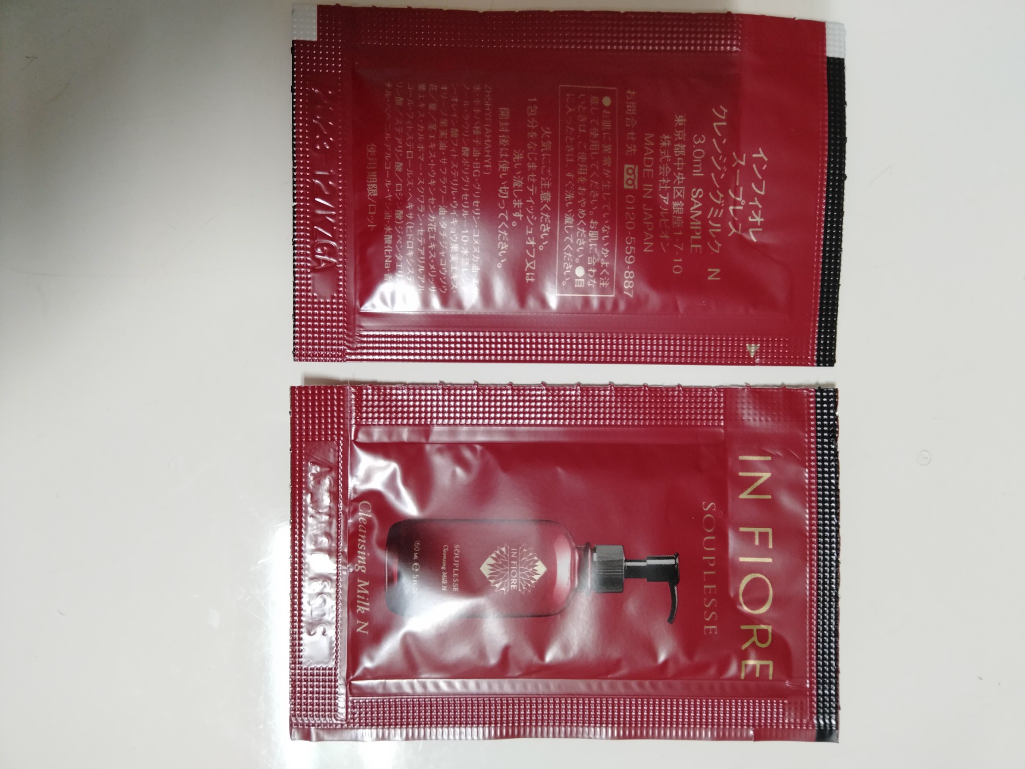 インフィオレ / スープレス クレンジングミルク Nの公式商品情報｜美容