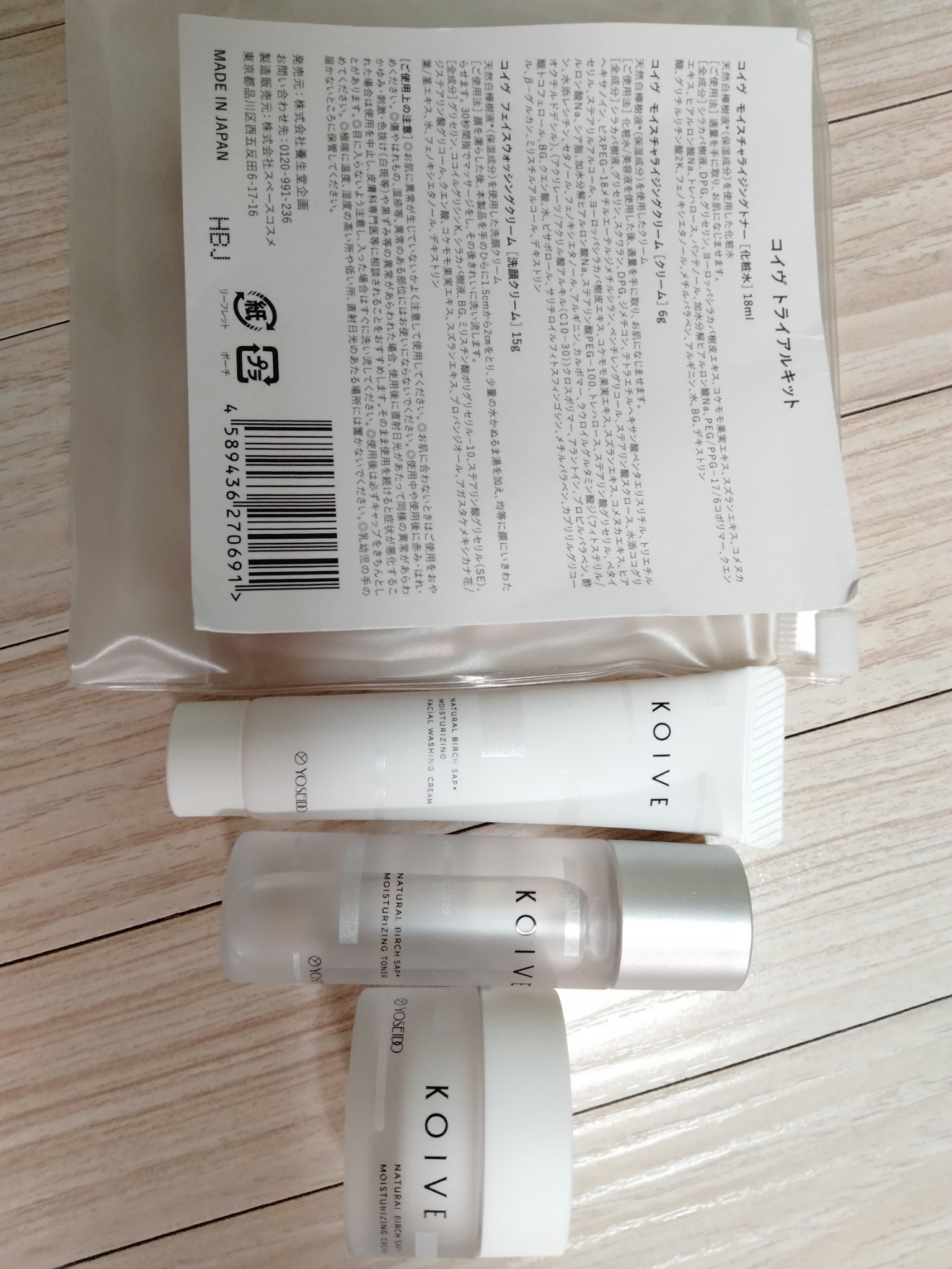 コイヴ / コイヴ リッチモイスチャライジングトナーの公式商品情報