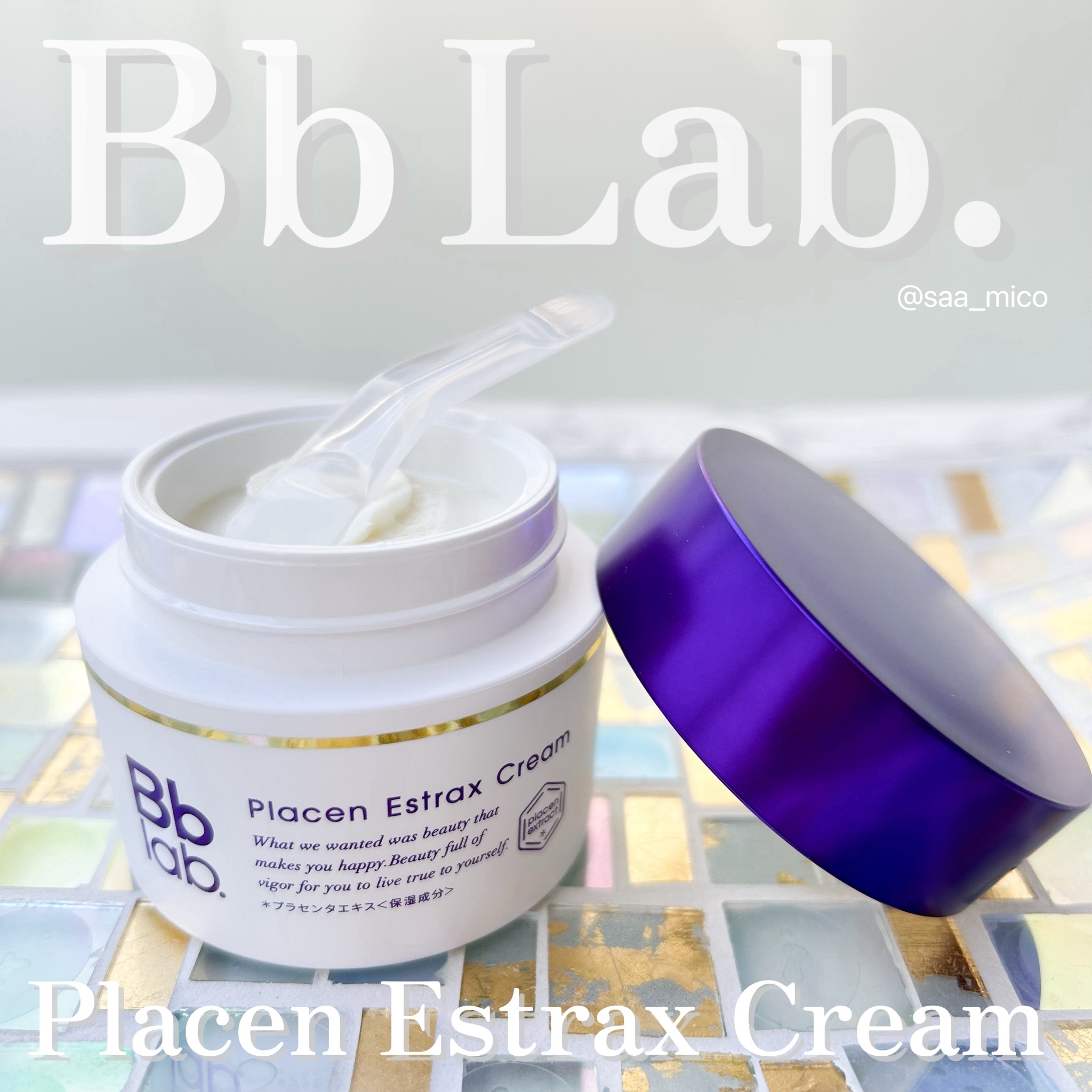 ビービーラボ / プラセンエストラックスクリームの公式商品情報｜美容