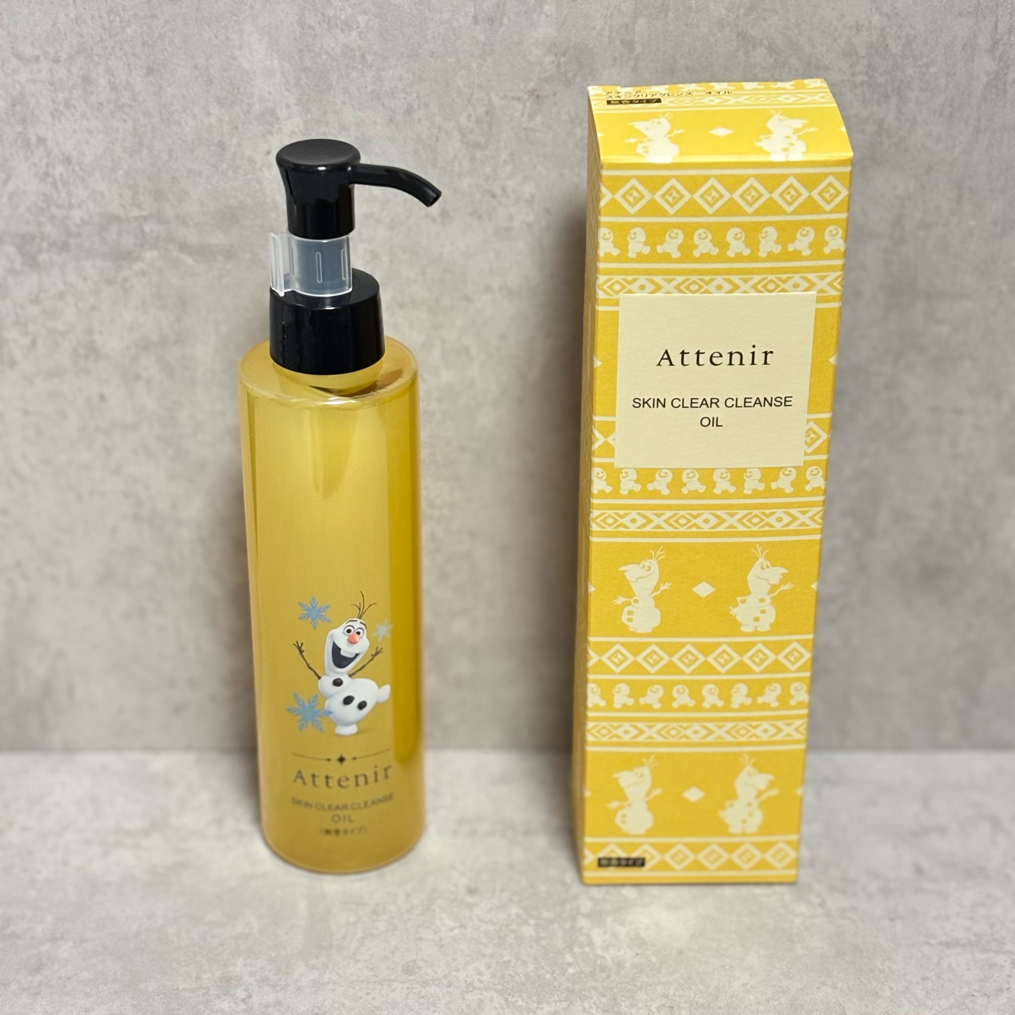 アテニア / スキンクリア クレンズ オイル 無香タイプの公式商品情報