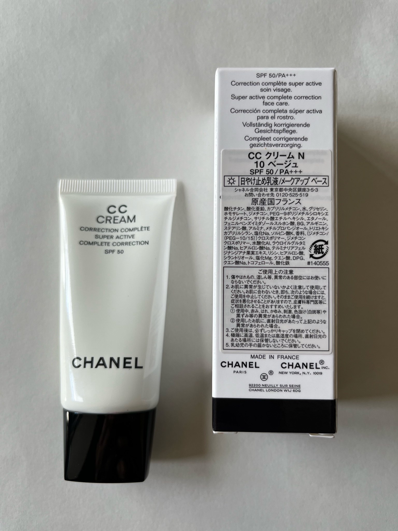 シャネル / CC クリーム Nの公式商品情報｜美容・化粧品情報はアットコスメ