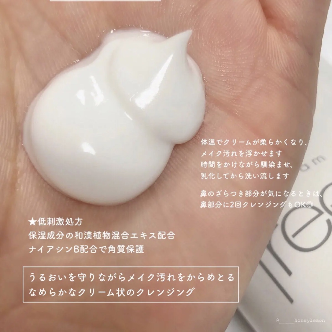 フリープラス / マイルドクリームクレンザーaの公式商品情報｜美容