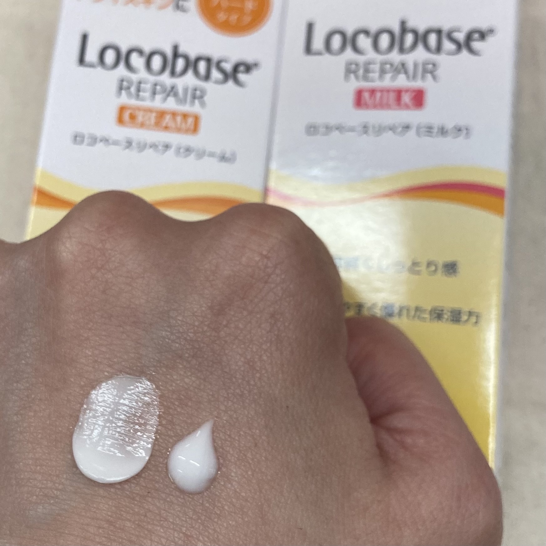 ロコベースリペア / ロコベースリペア ミルクの商品情報｜美容・化粧品