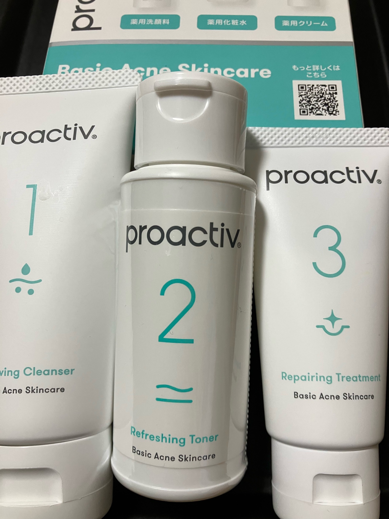 プロアクティブ / トライアルセットの公式商品情報｜美容・化粧品情報