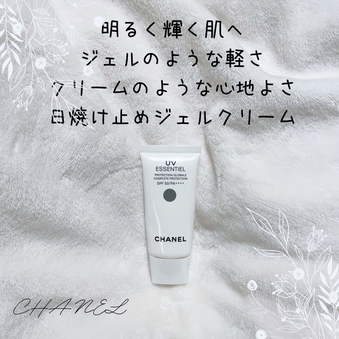 シャネル / UV エサンシエルの口コミ一覧（乾燥肌）｜美容・化粧品情報