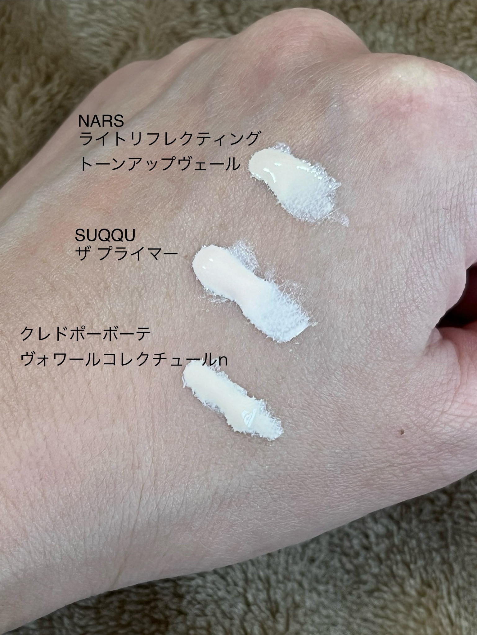 SUQQU(スック) / ザ プライマーの口コミ写真（by 一葉さんさん）｜美容