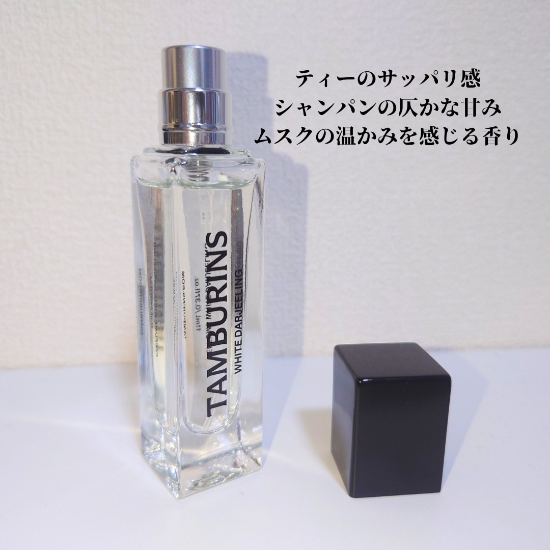TAMBURINS / PERFUME WHITE DARJEELINGの公式商品情報｜美容・化粧品