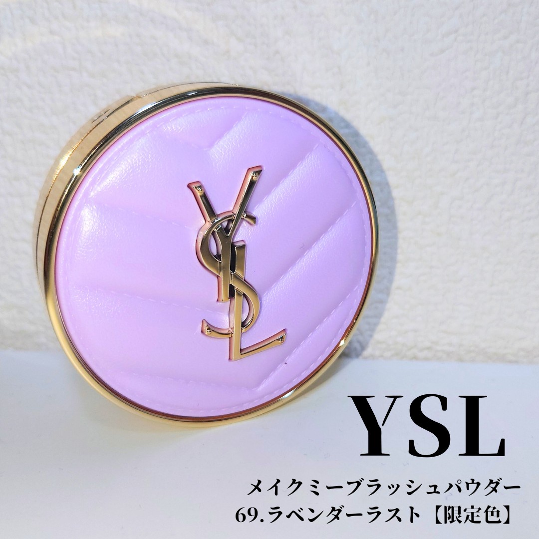 イヴ・サンローラン / YSL メイクミーブラッシュ パウダー 69