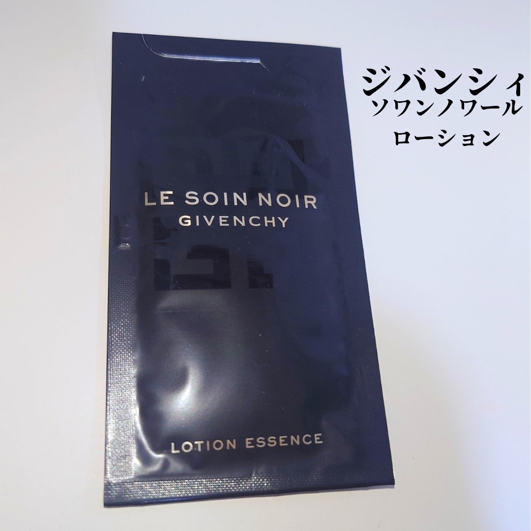 ジバンシイ / ソワン ノワール ローション Nの口コミ写真（by *おとみ