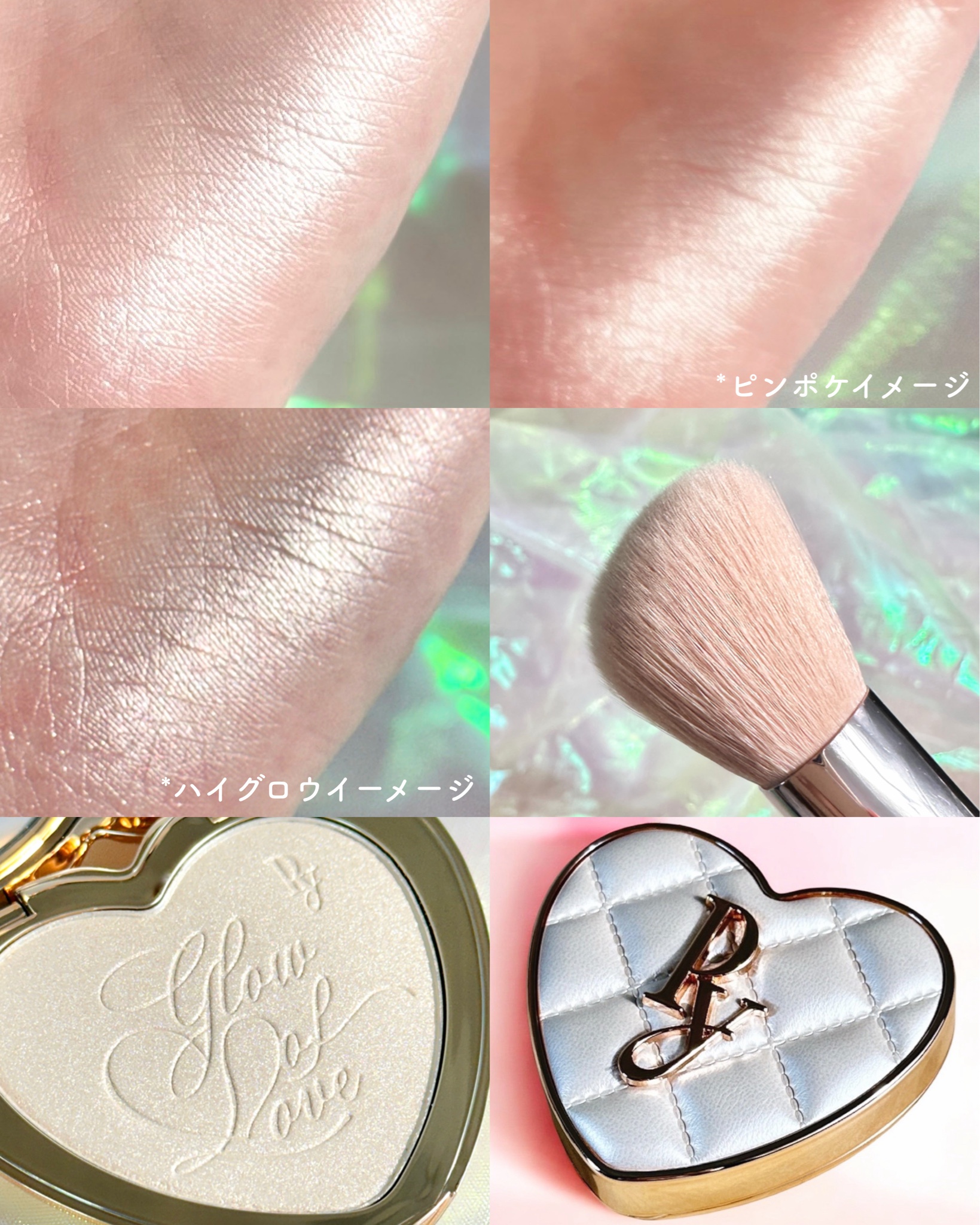 Peony / Glow of Love Highlighter 01 Eclat Perleの公式商品情報
