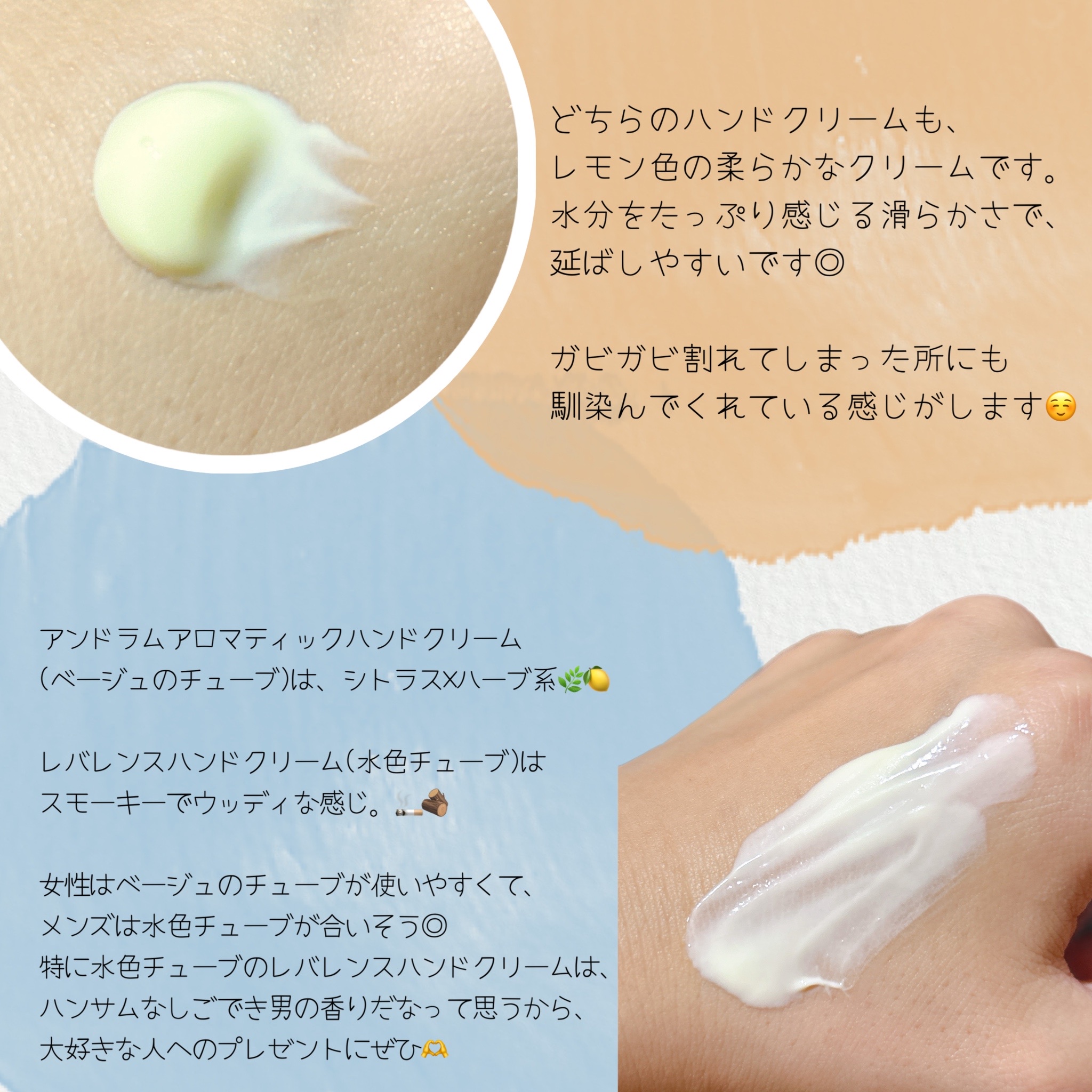 Aesop(イソップ) / レバレンス ハンドバームの口コミ写真（by ◎華乃
