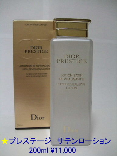 ディオール / プレステージ サテン ローションの公式商品情報｜美容