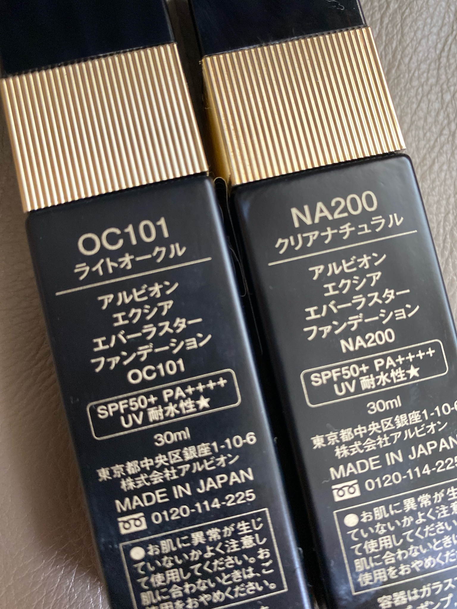 アルビオン / エクシア エバーラスター ファンデーション NA201 ライト