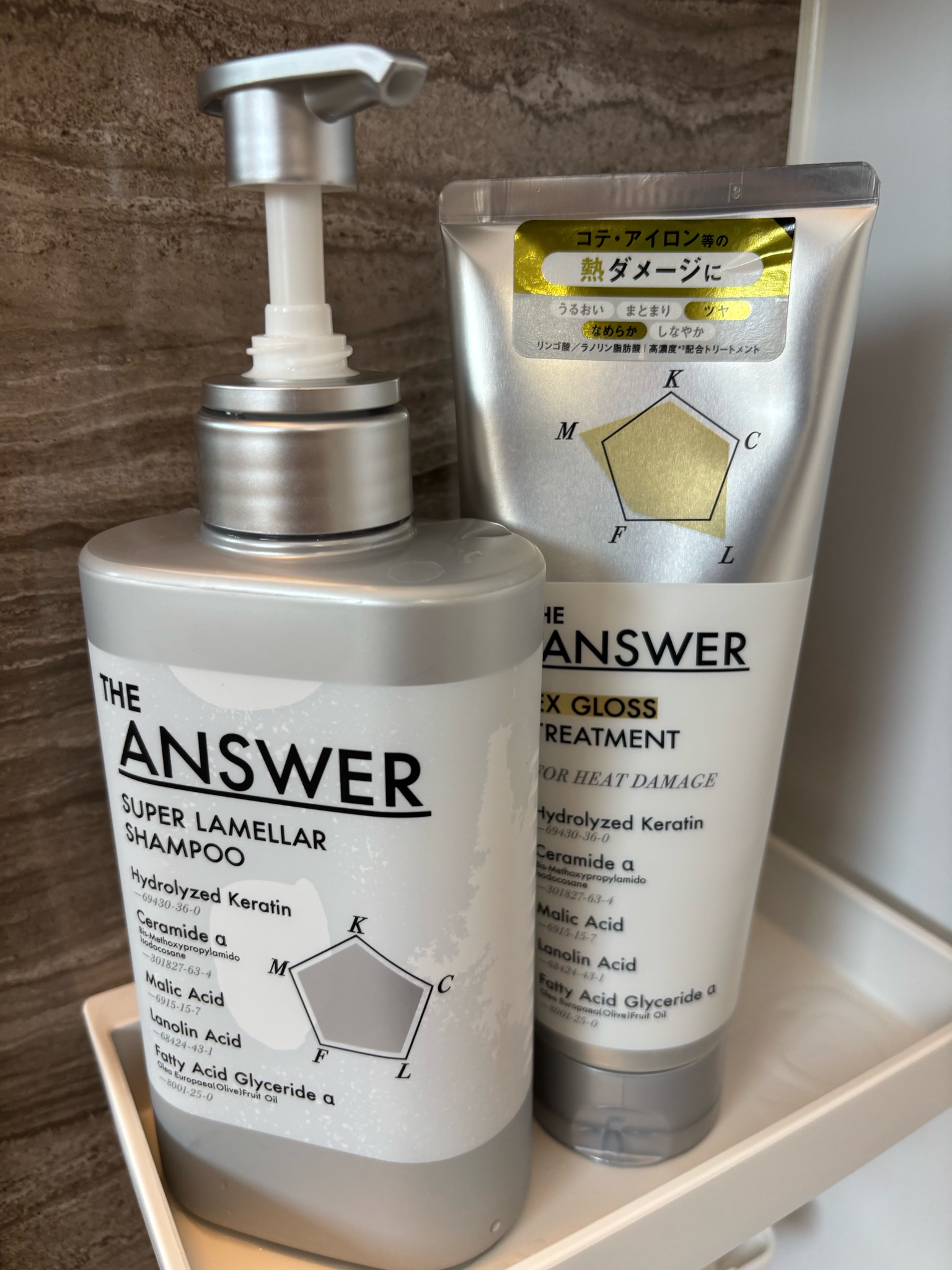 THE ANSWER / スーパーラメラシャンプー&EXモイストトリートメント