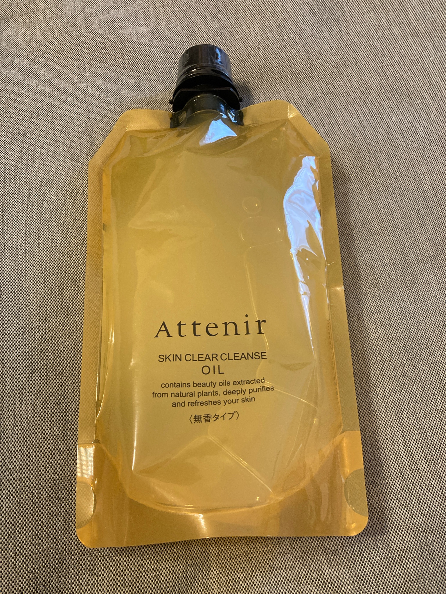 アテニア / スキンクリア クレンズ オイル 無香タイプの公式商品情報