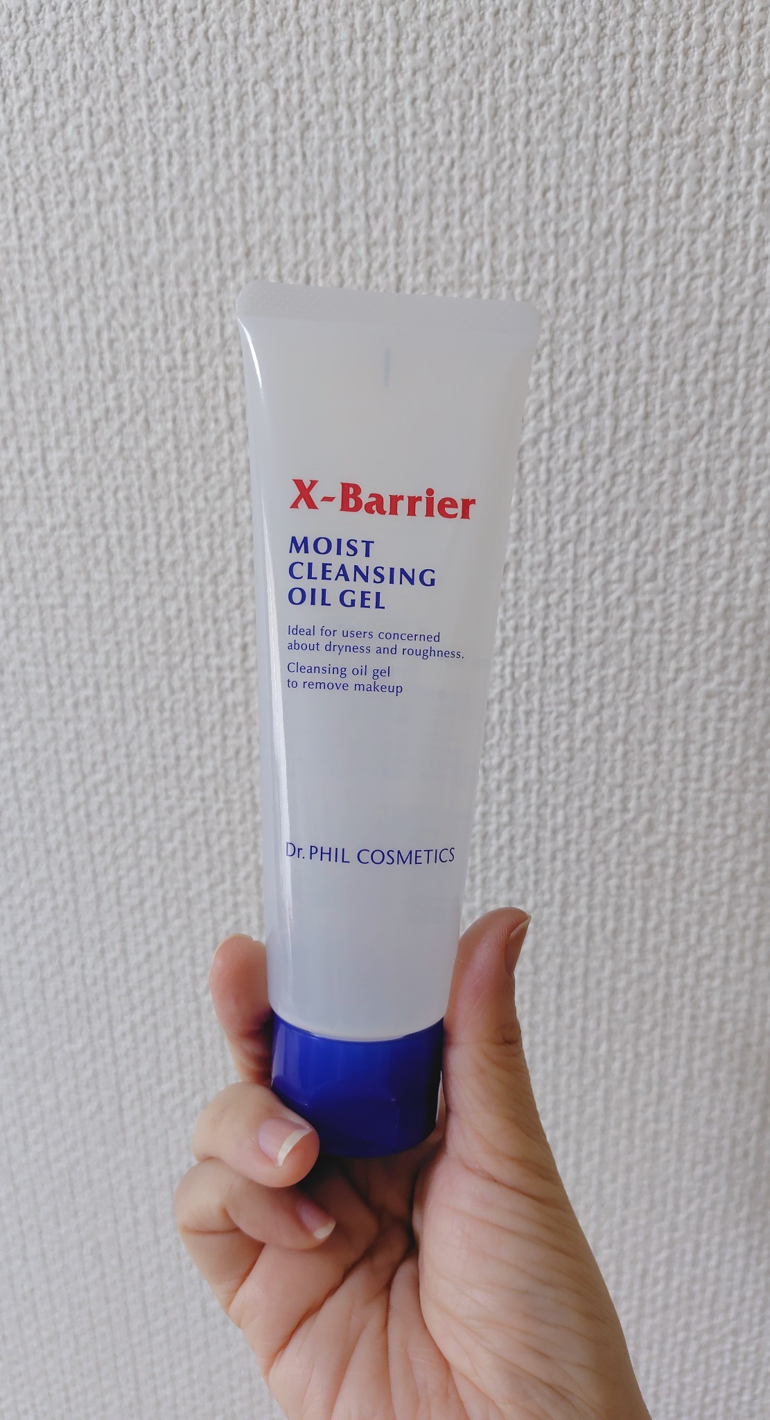 エクスバリア / モイスト クレンジング オイルジェルの公式商品情報