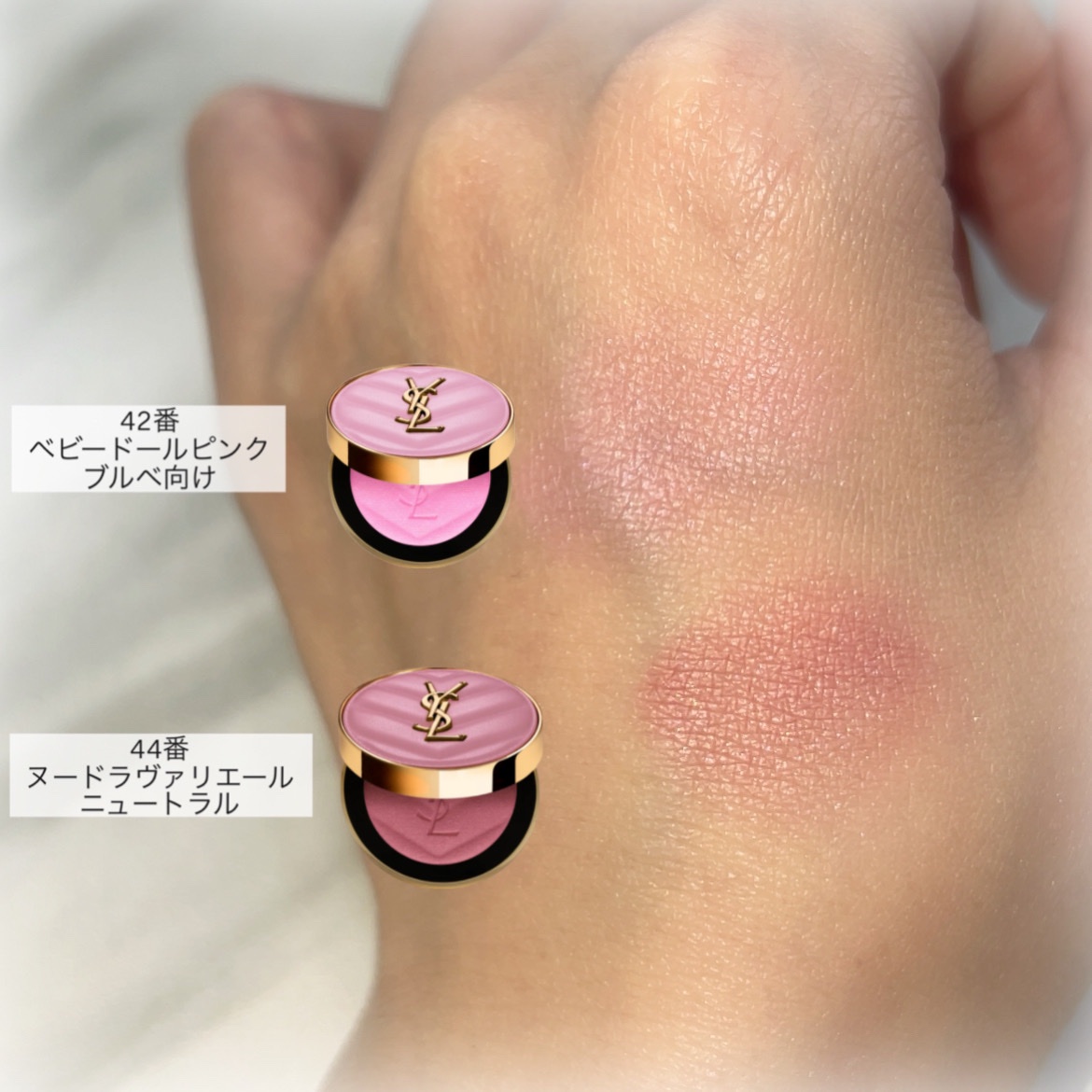 ❗️最終値下げ❗️YSL パウダーチーク No.42 ベビードール ピンク YSL